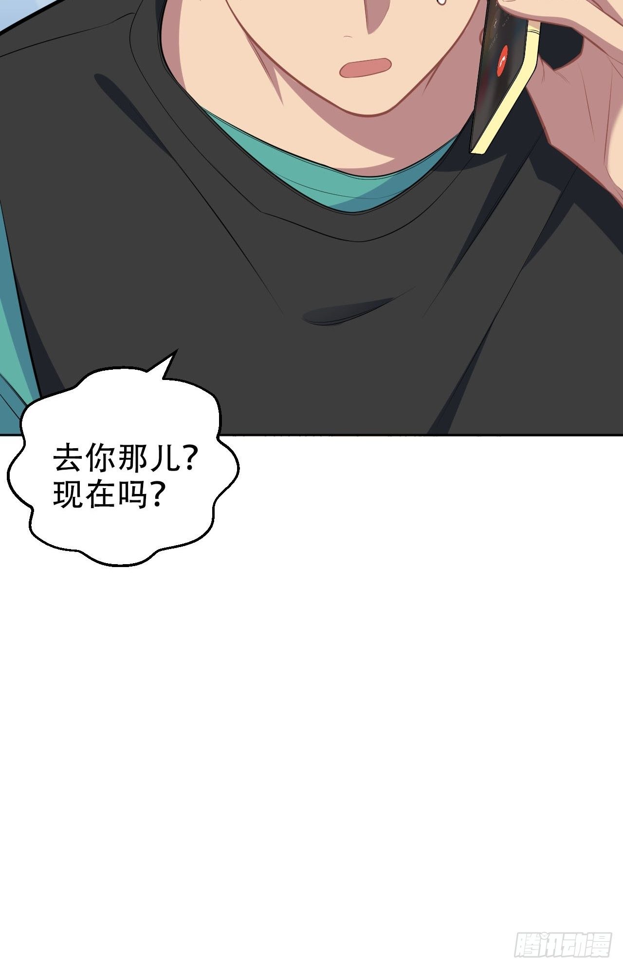 岳父大人与甄好韩漫全集-151.醉酒撒娇无删减无遮挡章节图片 