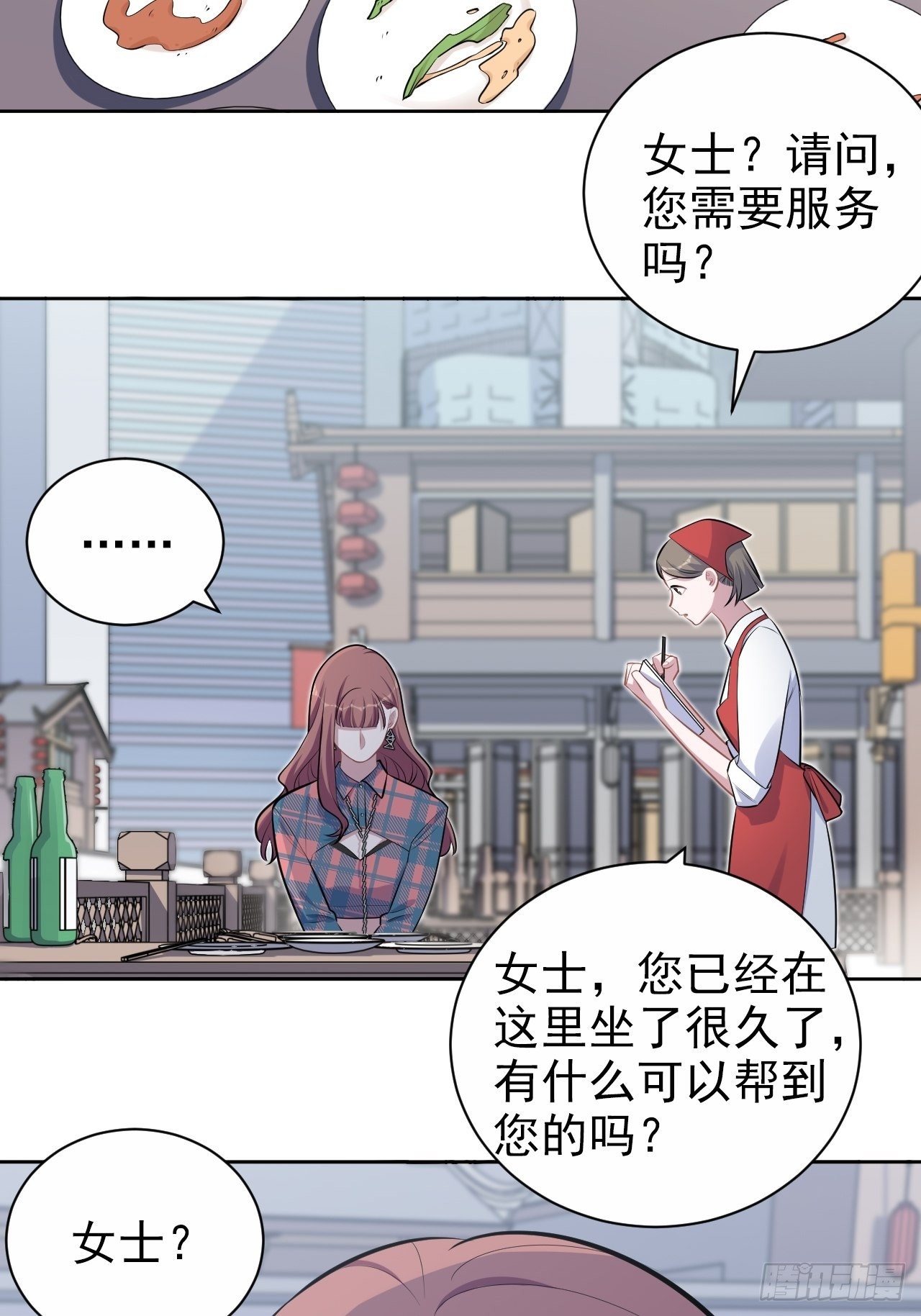 岳父大人与甄好韩漫全集-152.当年事与婚礼刺激无删减无遮挡章节图片 