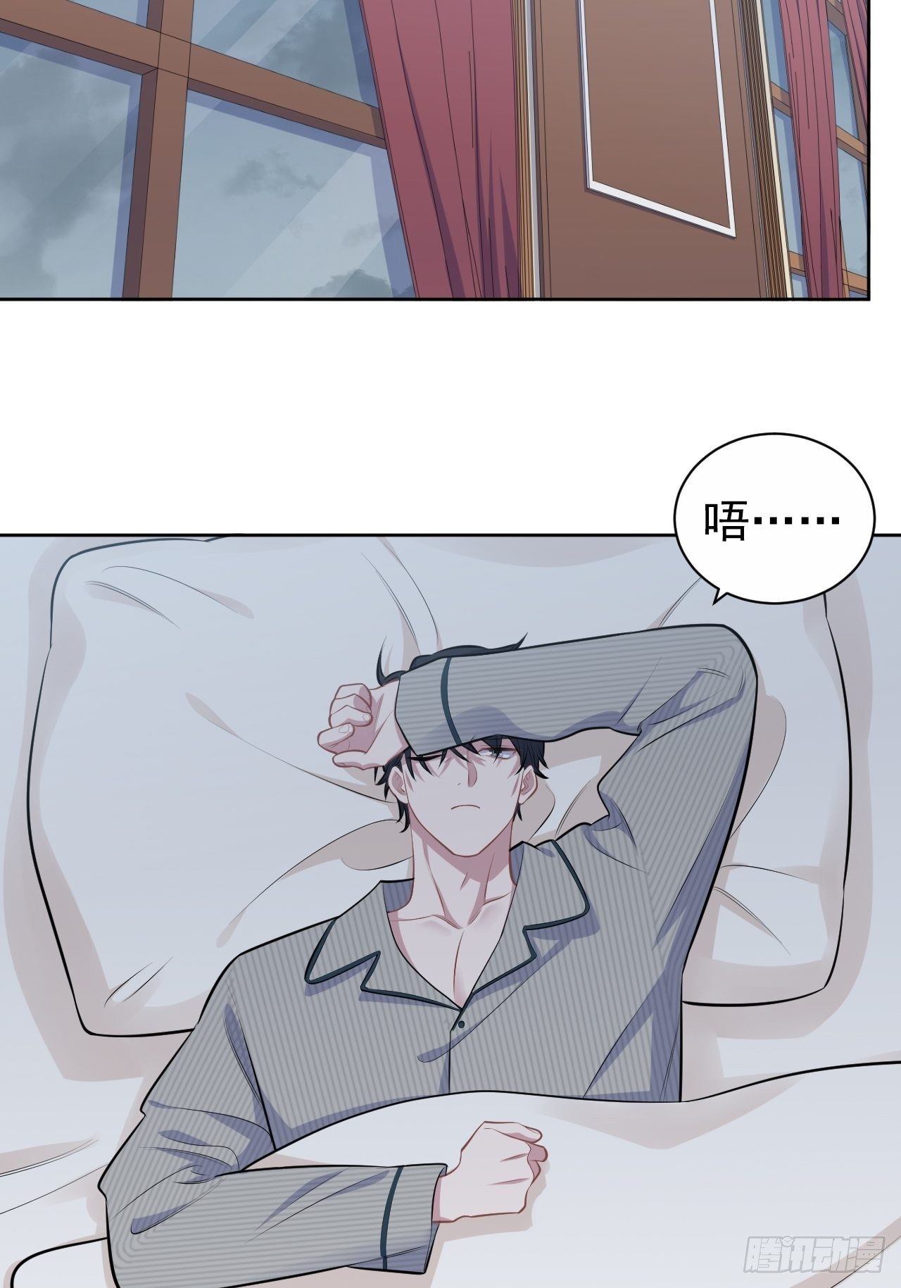 岳父大人与甄好韩漫全集-152.当年事与婚礼刺激无删减无遮挡章节图片 