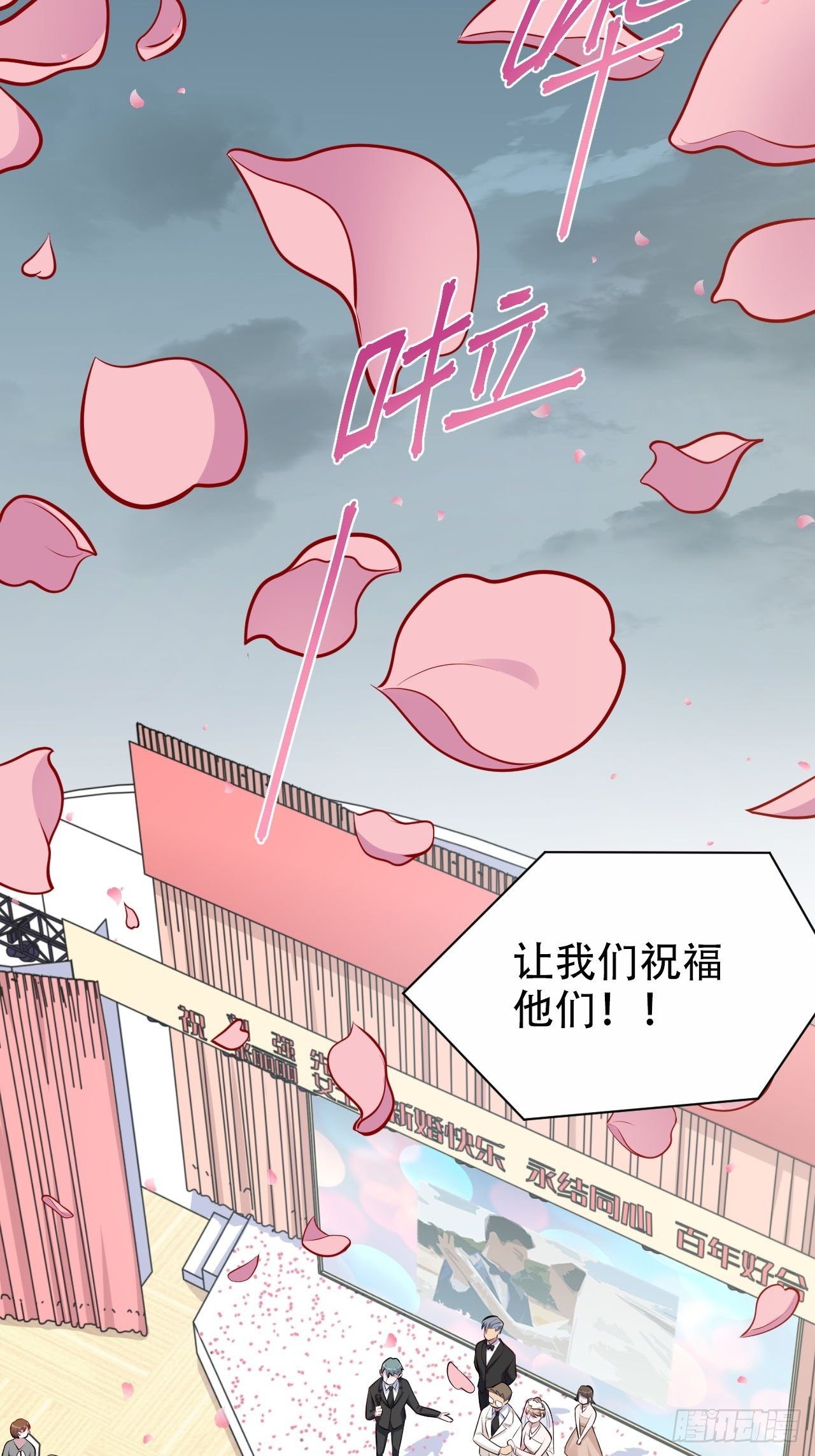 岳父大人与甄好韩漫全集-153.我喜欢的是他无删减无遮挡章节图片 