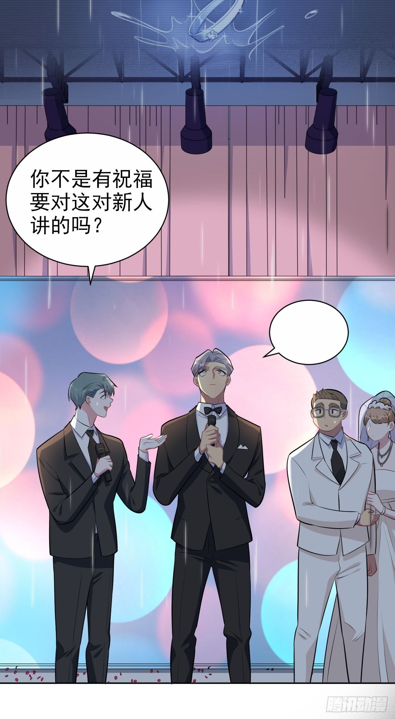 岳父大人与甄好韩漫全集-153.我喜欢的是他无删减无遮挡章节图片 