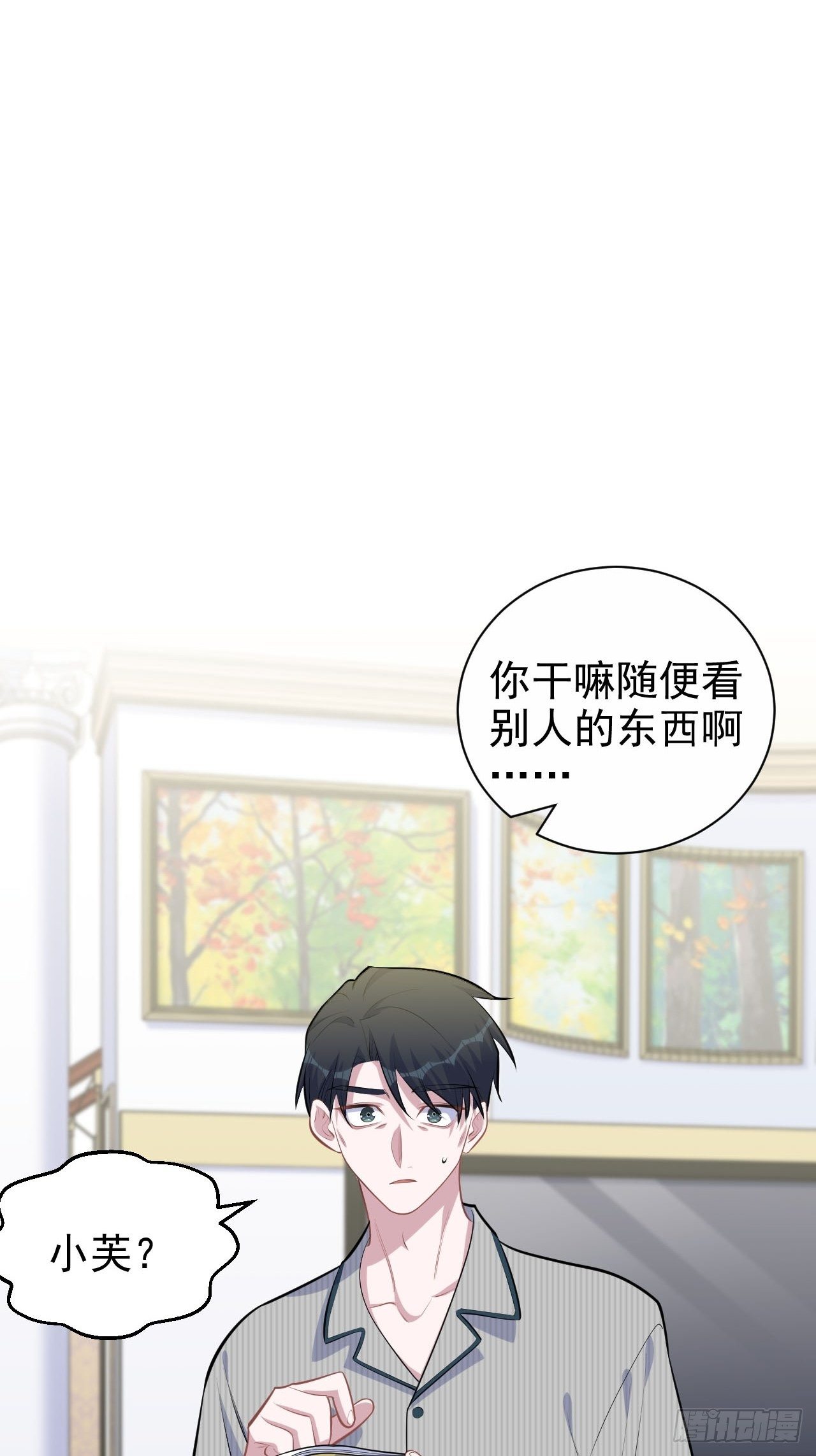 岳父大人与甄好韩漫全集-153.我喜欢的是他无删减无遮挡章节图片 