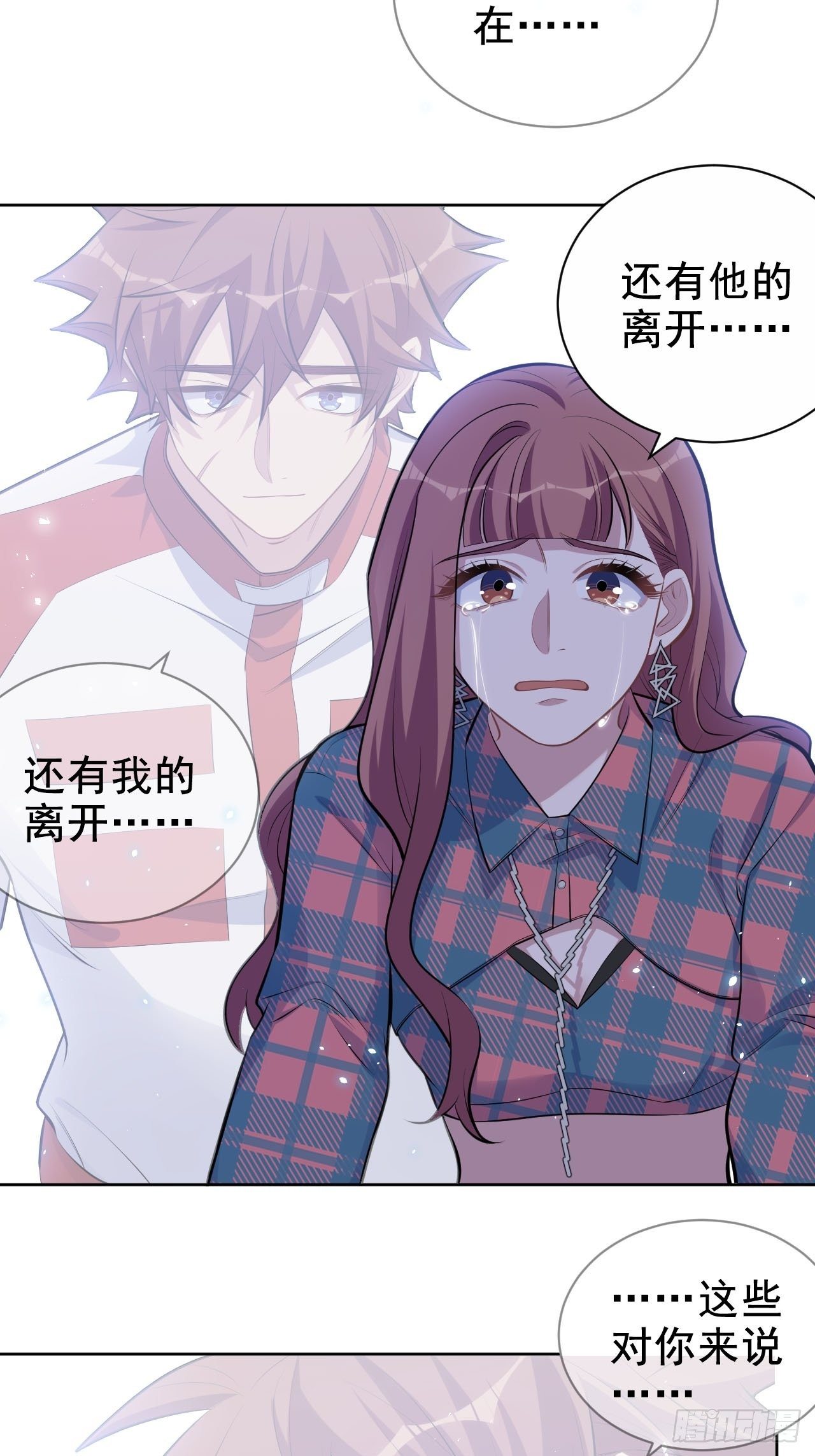 岳父大人与甄好韩漫全集-154.第二次幸福无删减无遮挡章节图片 
