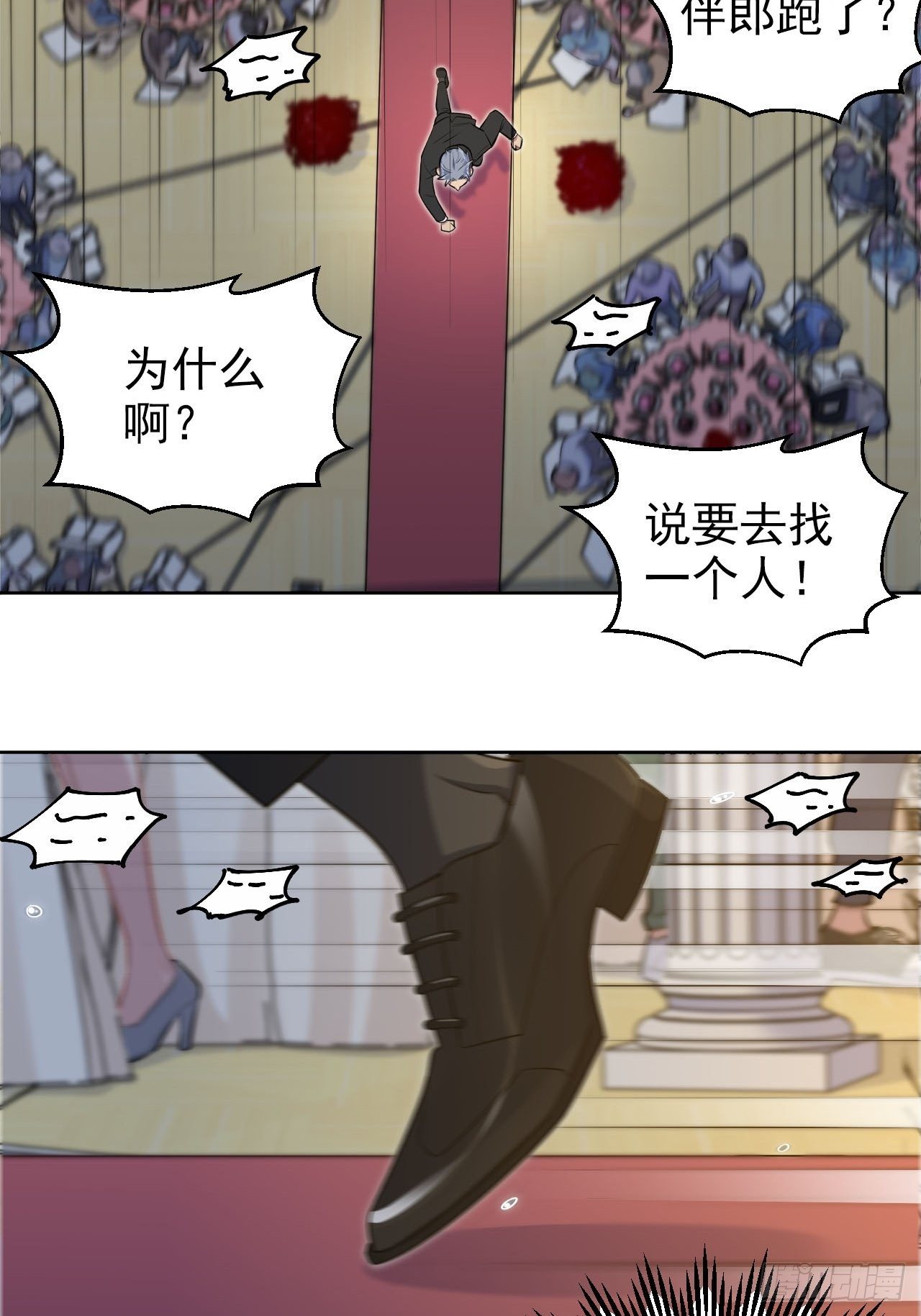 岳父大人与甄好韩漫全集-154.第二次幸福无删减无遮挡章节图片 