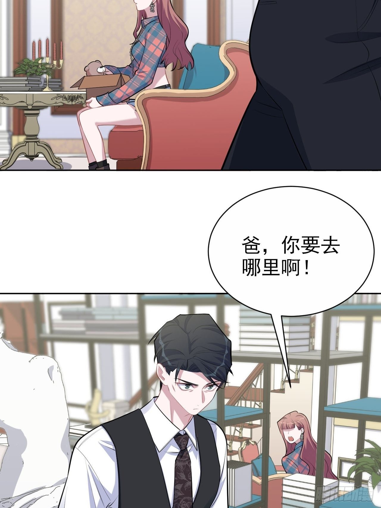 岳父大人与甄好韩漫全集-154.第二次幸福无删减无遮挡章节图片 