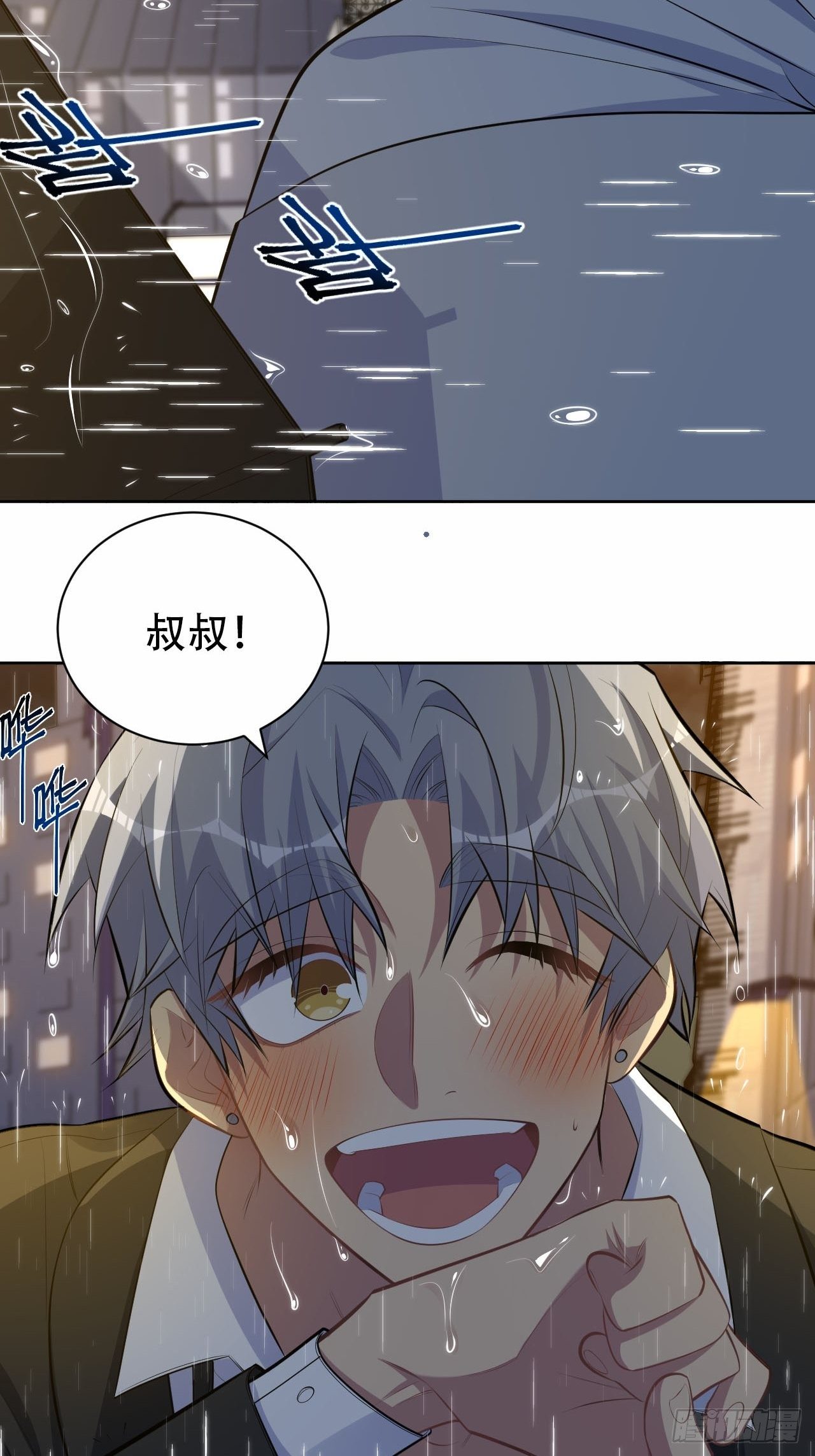 岳父大人与甄好韩漫全集-154.第二次幸福无删减无遮挡章节图片 