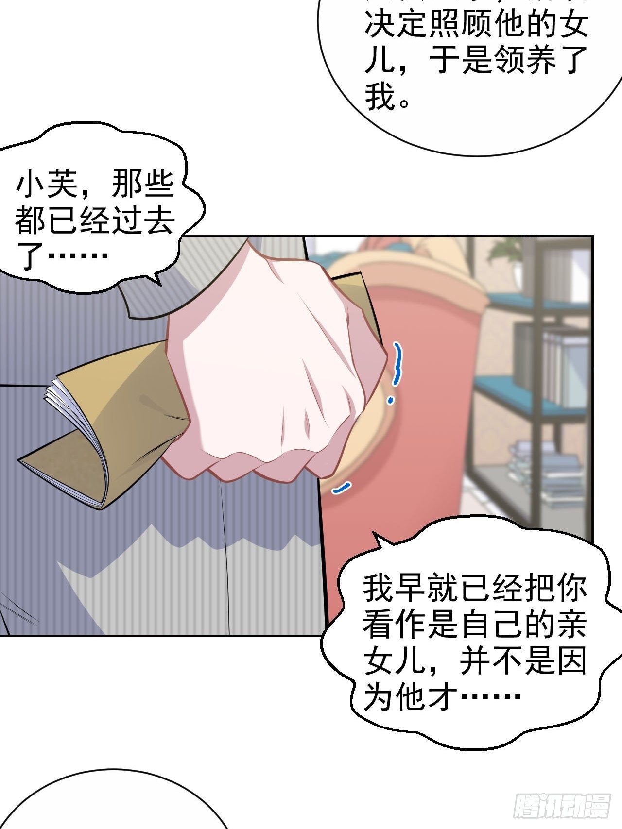 岳父大人与甄好韩漫全集-154.第二次幸福无删减无遮挡章节图片 