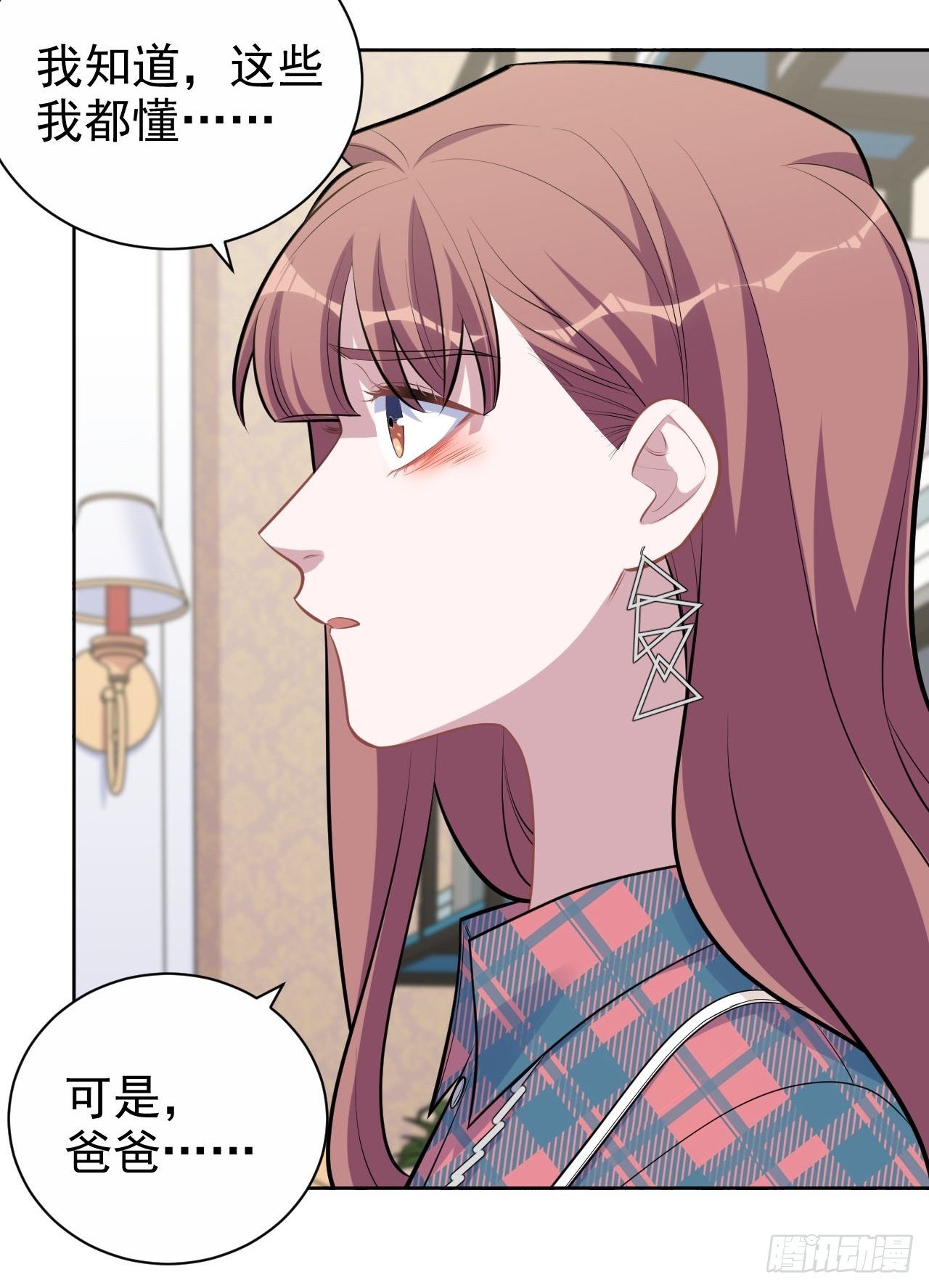 岳父大人与甄好韩漫全集-154.第二次幸福无删减无遮挡章节图片 