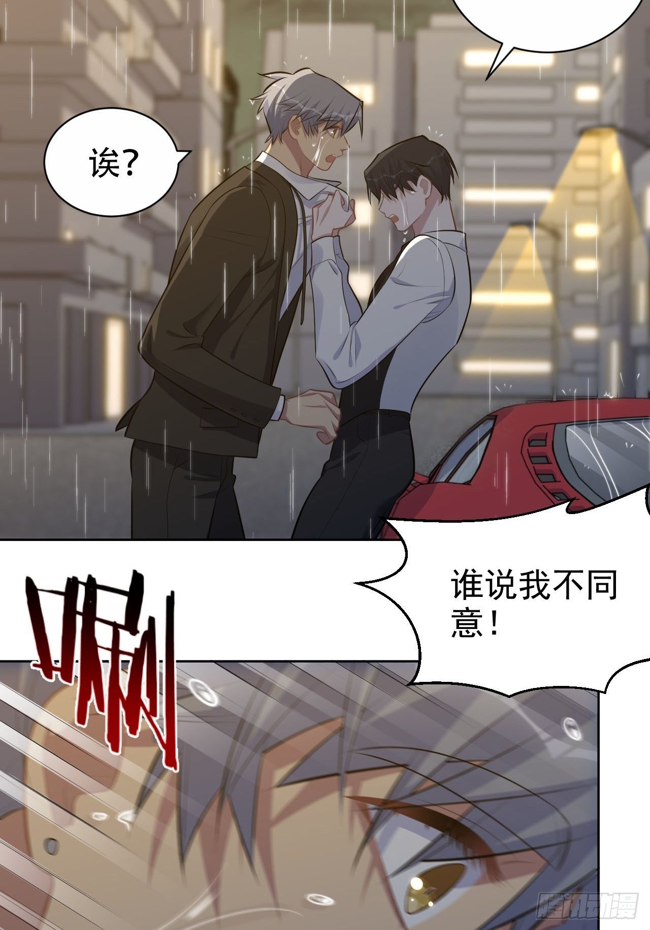 岳父大人与甄好韩漫全集-155.别丢了我无删减无遮挡章节图片 