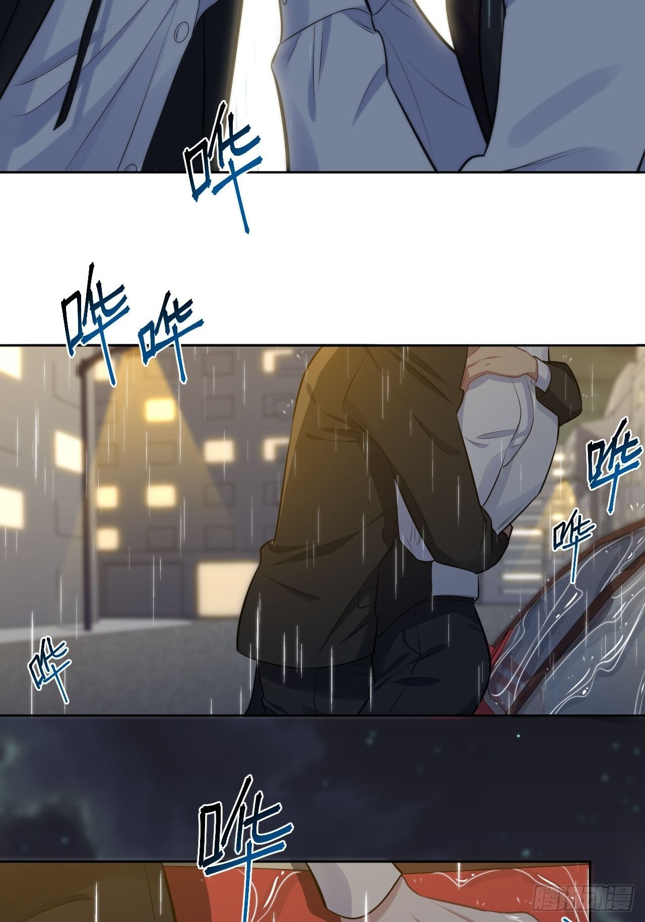 岳父大人与甄好韩漫全集-155.别丢了我无删减无遮挡章节图片 