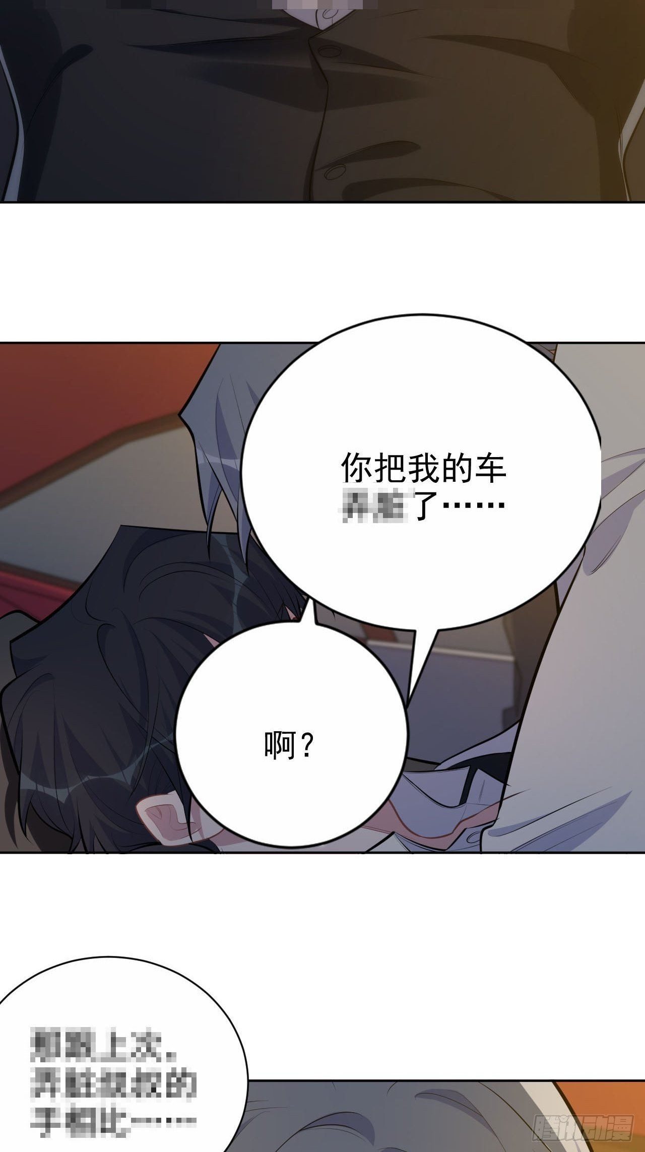 岳父大人与甄好韩漫全集-155.别丢了我无删减无遮挡章节图片 