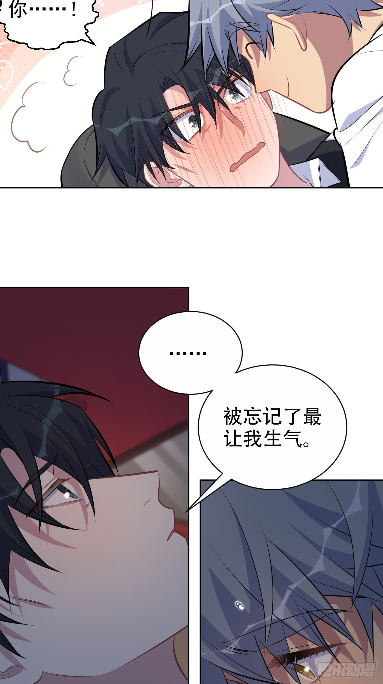 岳父大人与甄好韩漫全集-155.别丢了我无删减无遮挡章节图片 