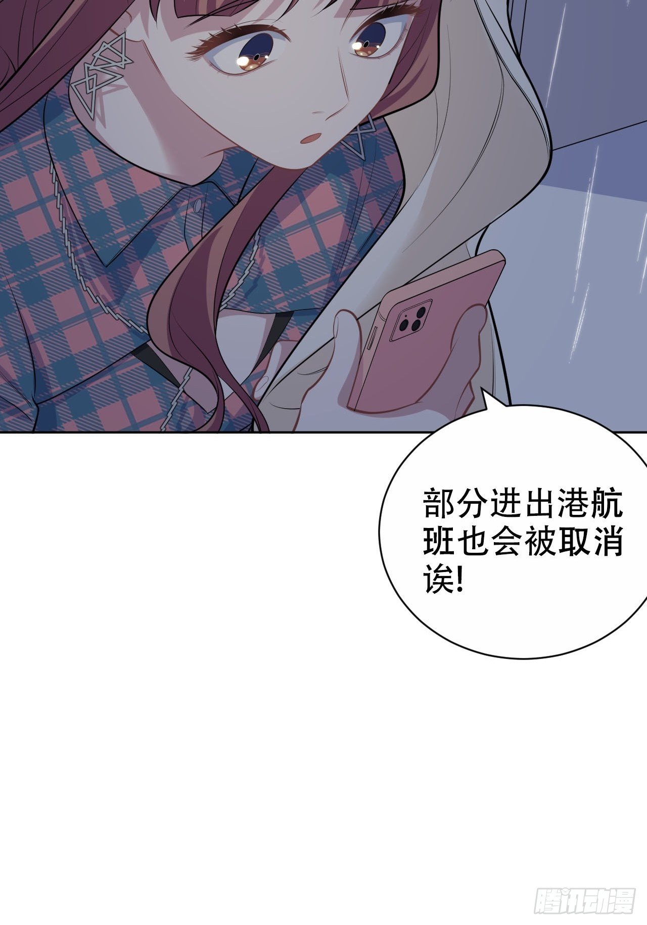 岳父大人与甄好韩漫全集-156.台风突袭无删减无遮挡章节图片 
