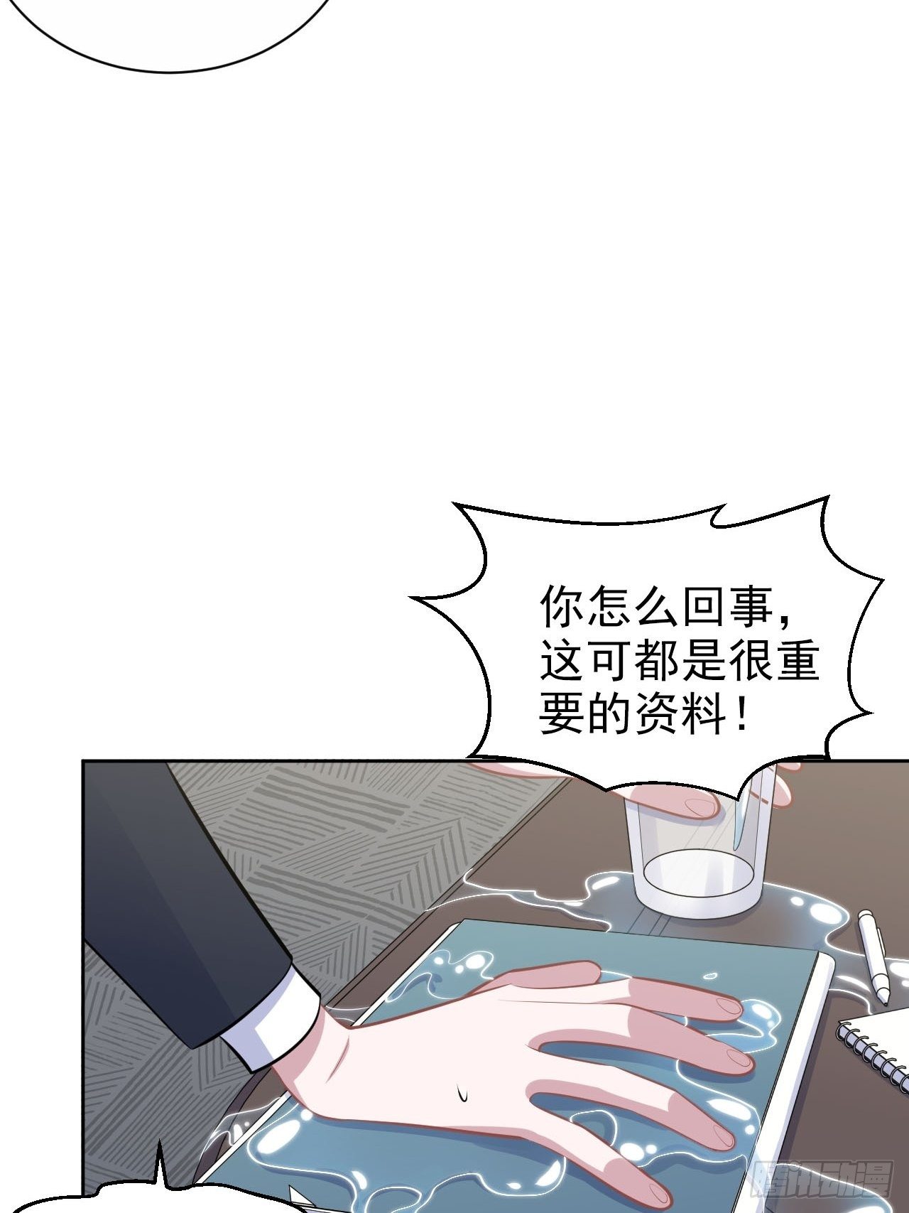 岳父大人与甄好韩漫全集-157.千里追叔无删减无遮挡章节图片 