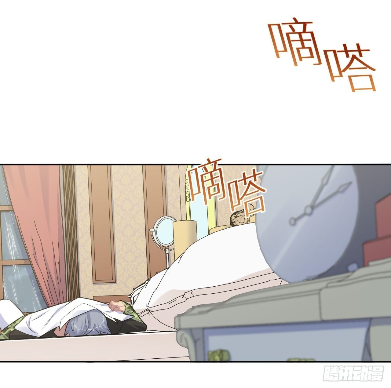岳父大人与甄好韩漫全集-157.千里追叔无删减无遮挡章节图片 