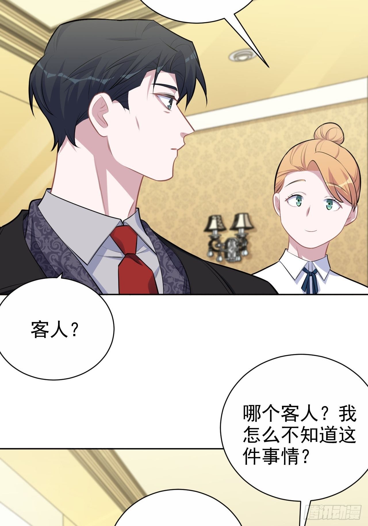 岳父大人与甄好韩漫全集-157.千里追叔无删减无遮挡章节图片 