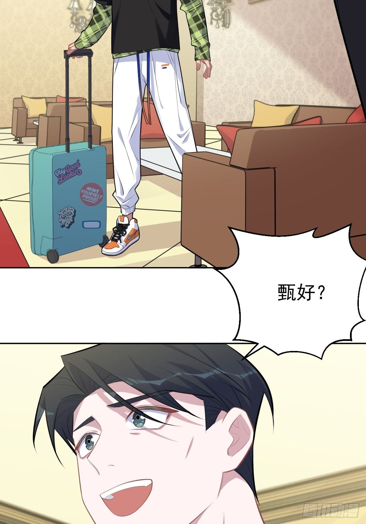岳父大人与甄好韩漫全集-157.千里追叔无删减无遮挡章节图片 