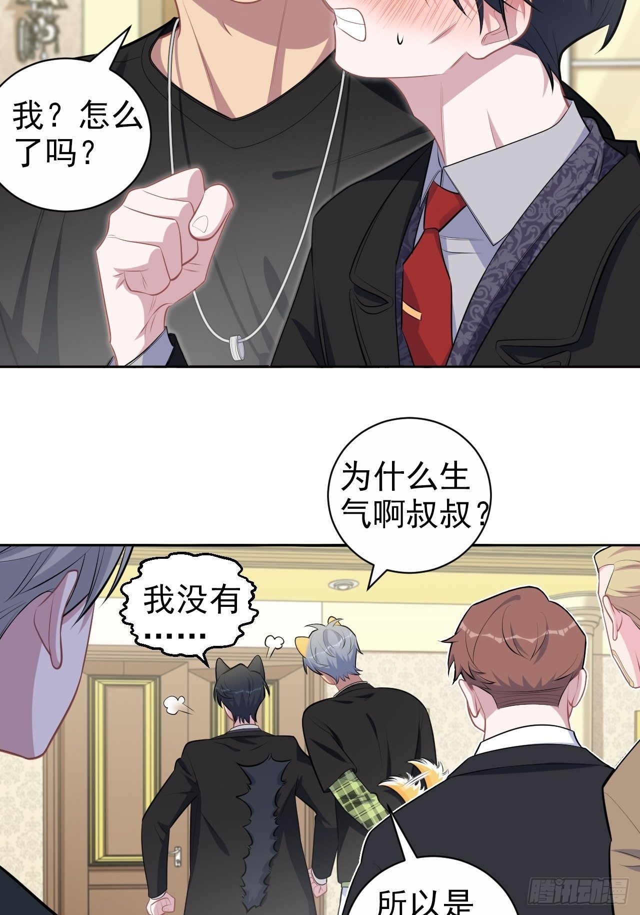 岳父大人与甄好韩漫全集-158.我真的好想你啊无删减无遮挡章节图片 