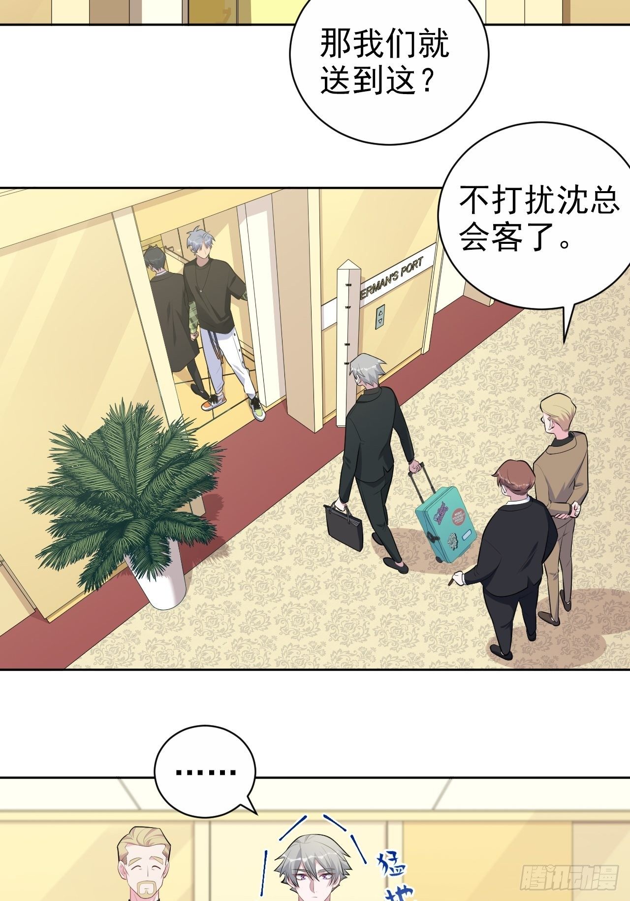 岳父大人与甄好韩漫全集-158.我真的好想你啊无删减无遮挡章节图片 