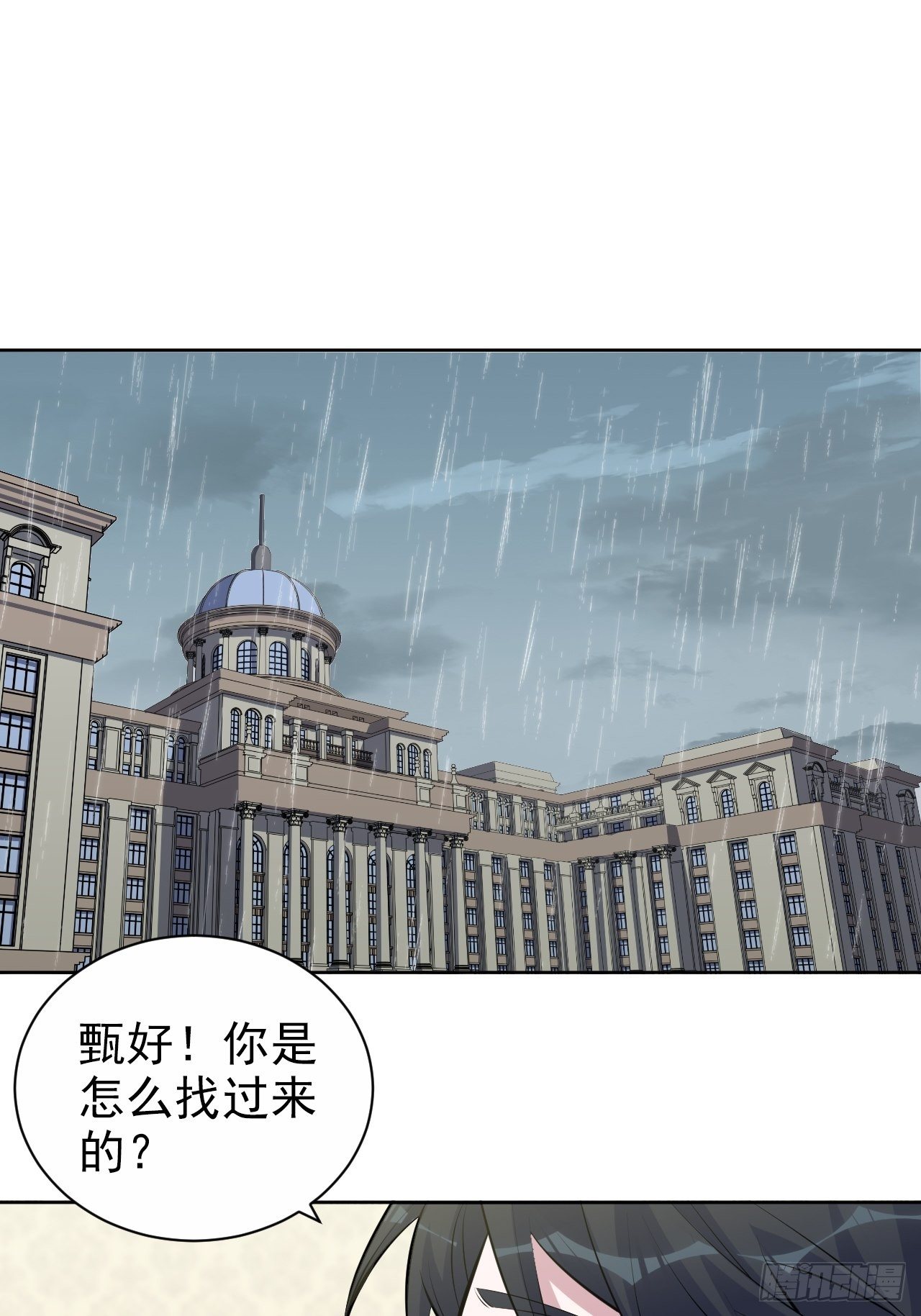 岳父大人与甄好韩漫全集-158.我真的好想你啊无删减无遮挡章节图片 