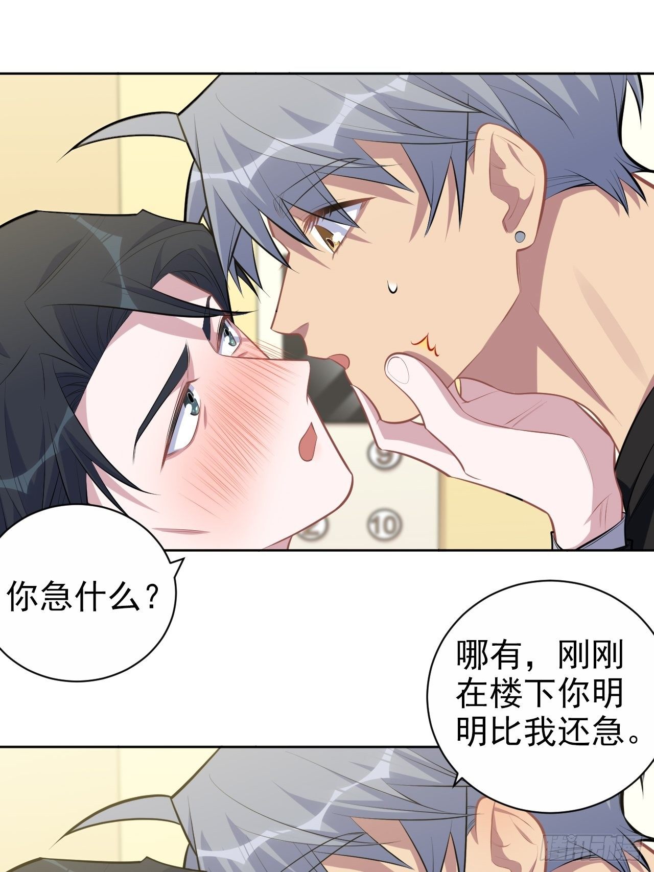 岳父大人与甄好韩漫全集-158.我真的好想你啊无删减无遮挡章节图片 