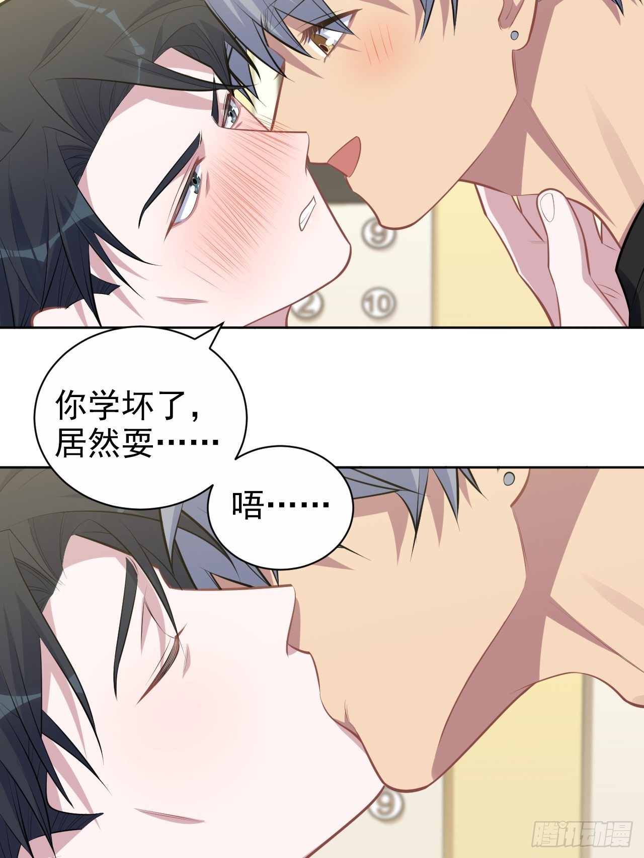 岳父大人与甄好韩漫全集-158.我真的好想你啊无删减无遮挡章节图片 