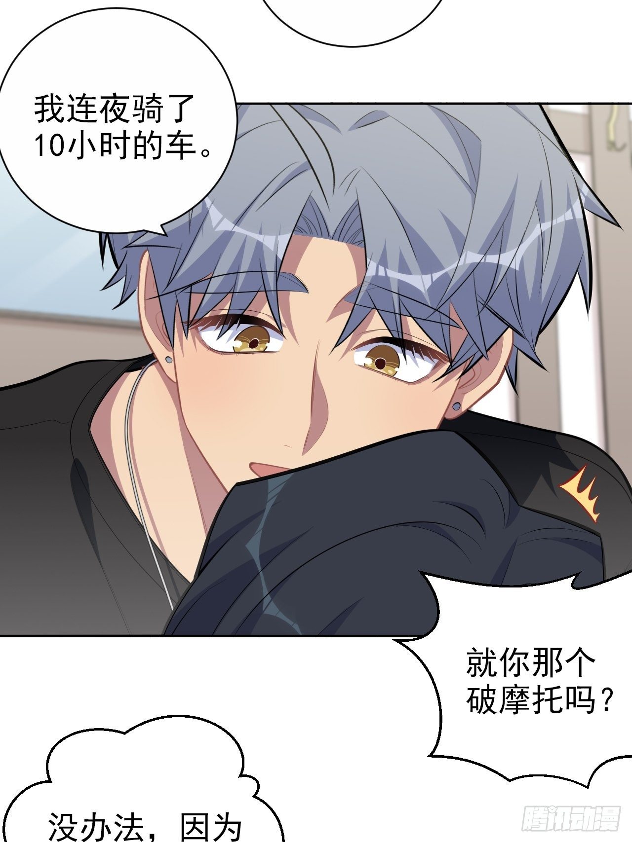岳父大人与甄好韩漫全集-158.我真的好想你啊无删减无遮挡章节图片 