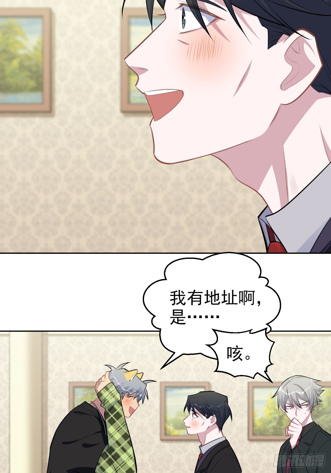 岳父大人与甄好韩漫全集-158.我真的好想你啊无删减无遮挡章节图片 