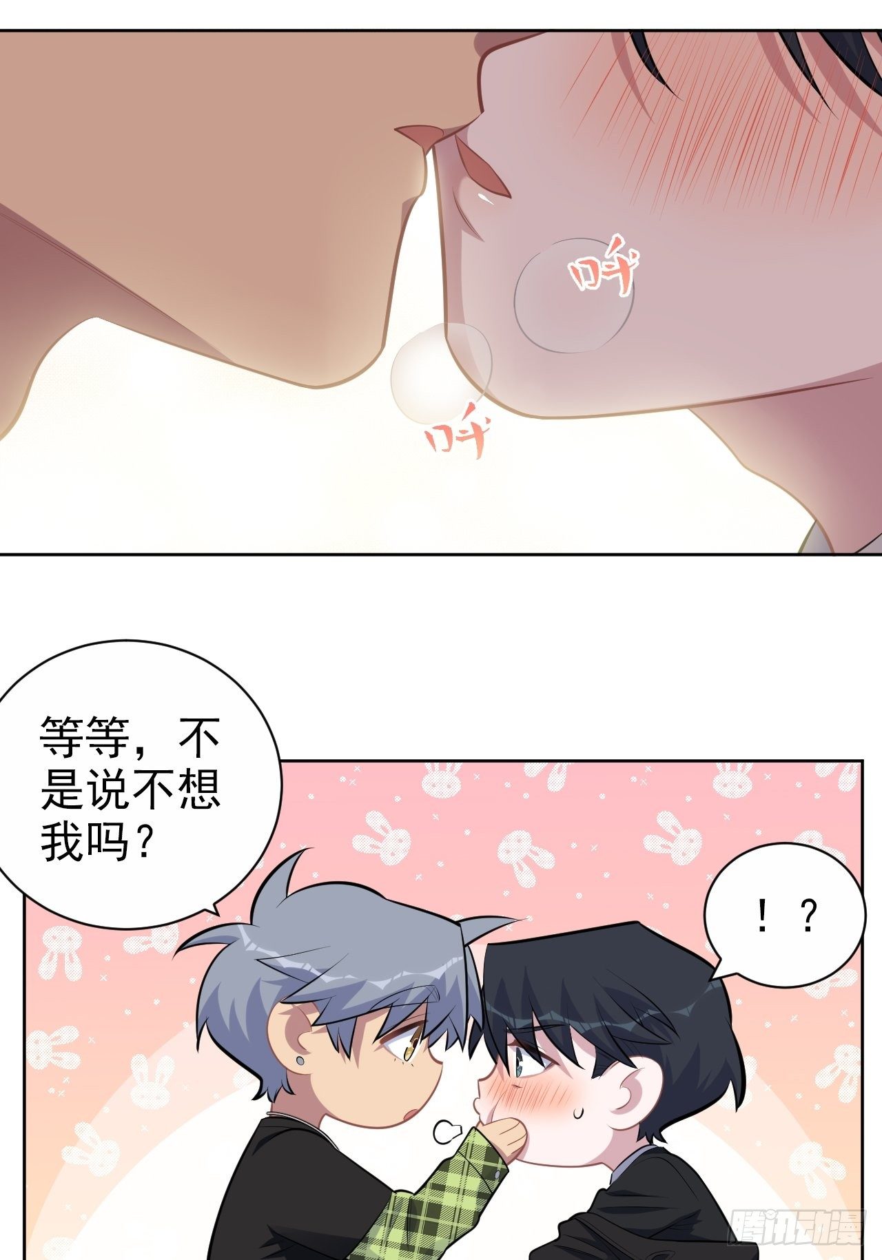 岳父大人与甄好韩漫全集-158.我真的好想你啊无删减无遮挡章节图片 