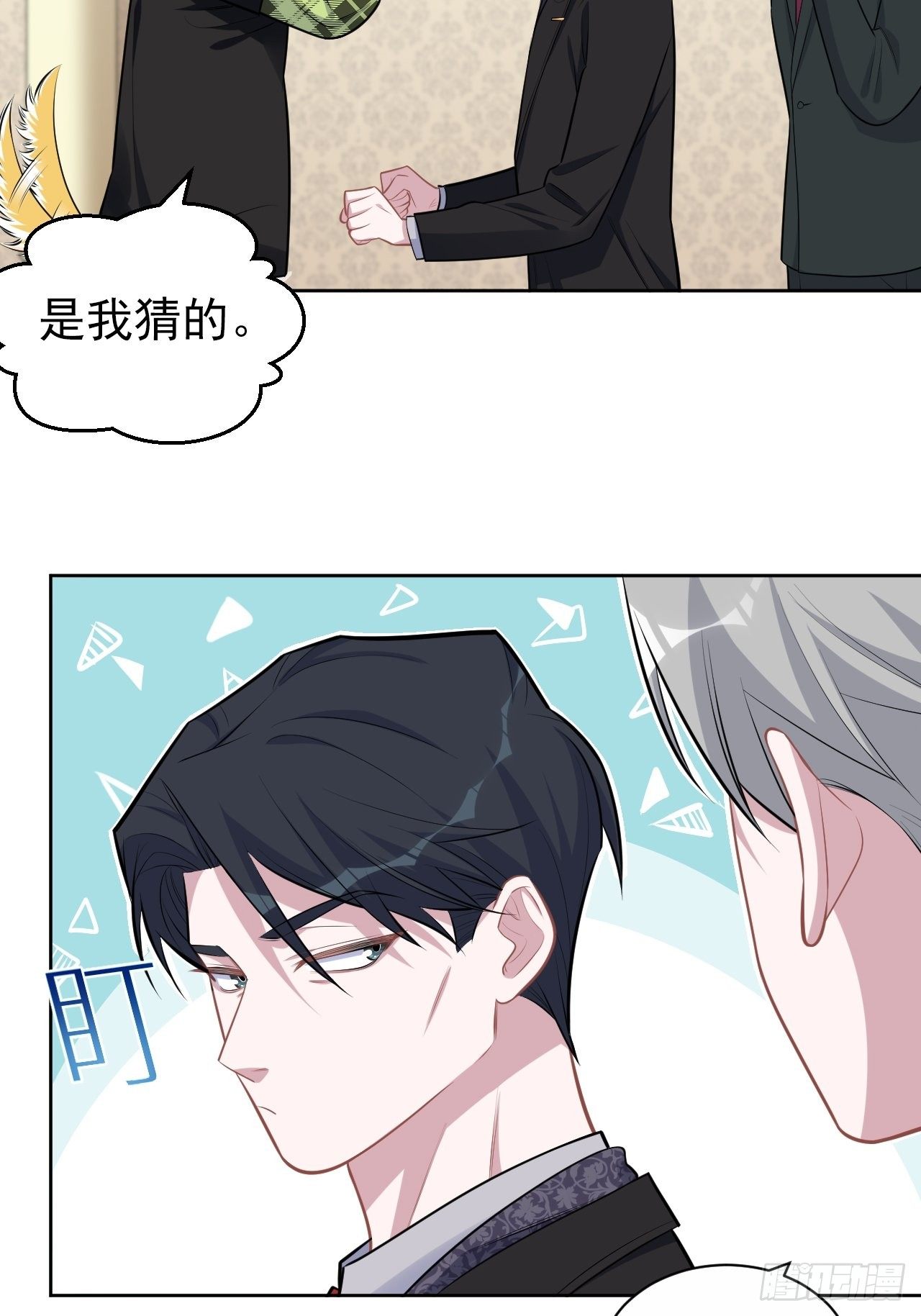 岳父大人与甄好韩漫全集-158.我真的好想你啊无删减无遮挡章节图片 