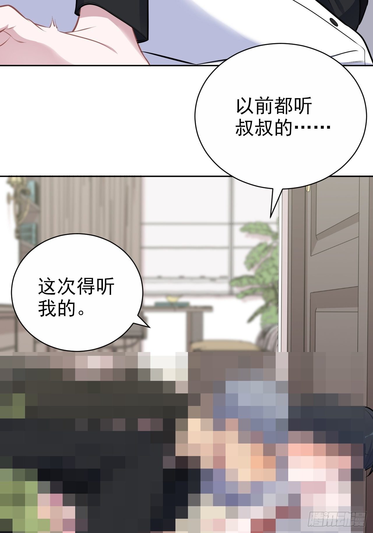 岳父大人与甄好韩漫全集-158.我真的好想你啊无删减无遮挡章节图片 