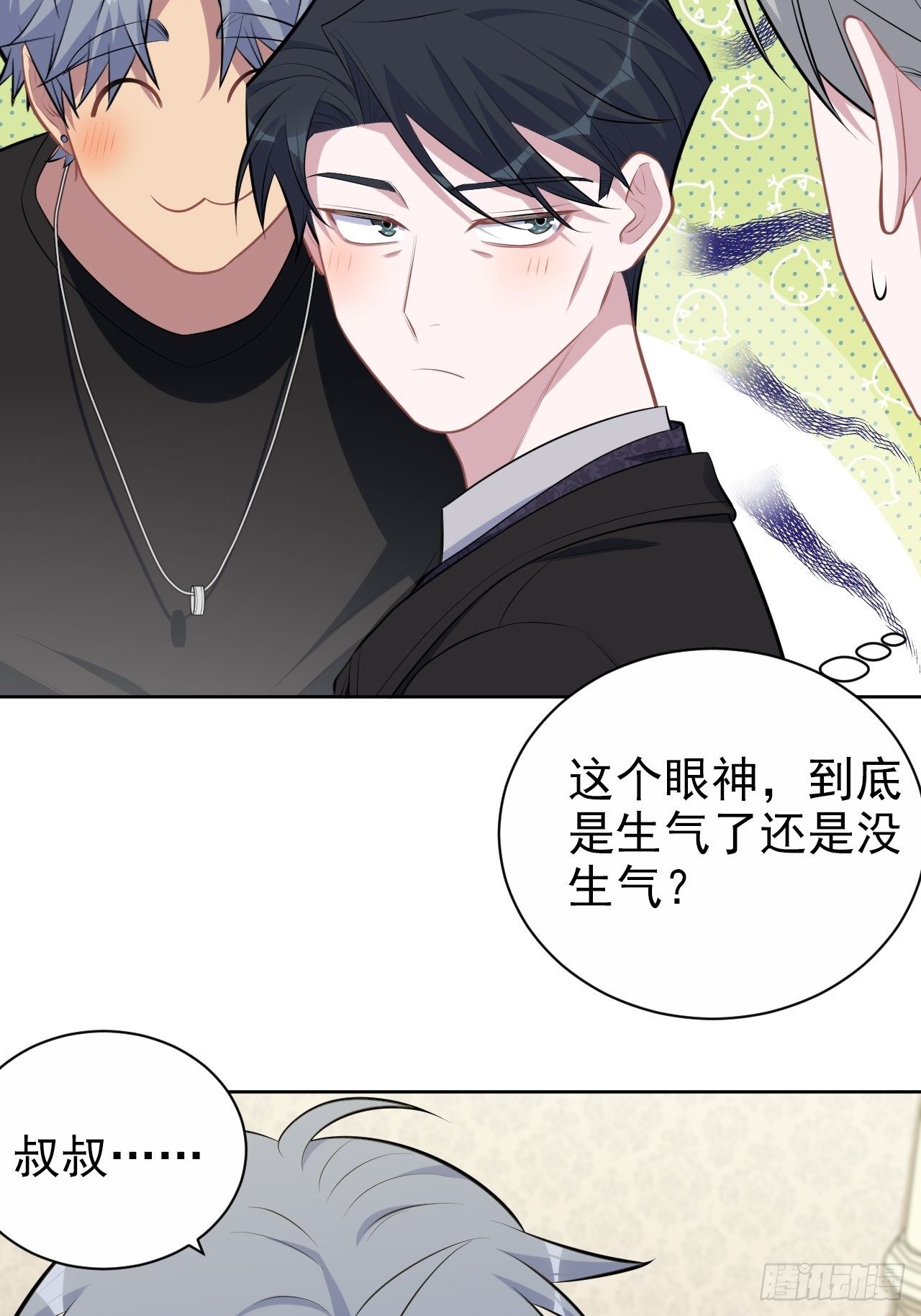 岳父大人与甄好韩漫全集-158.我真的好想你啊无删减无遮挡章节图片 