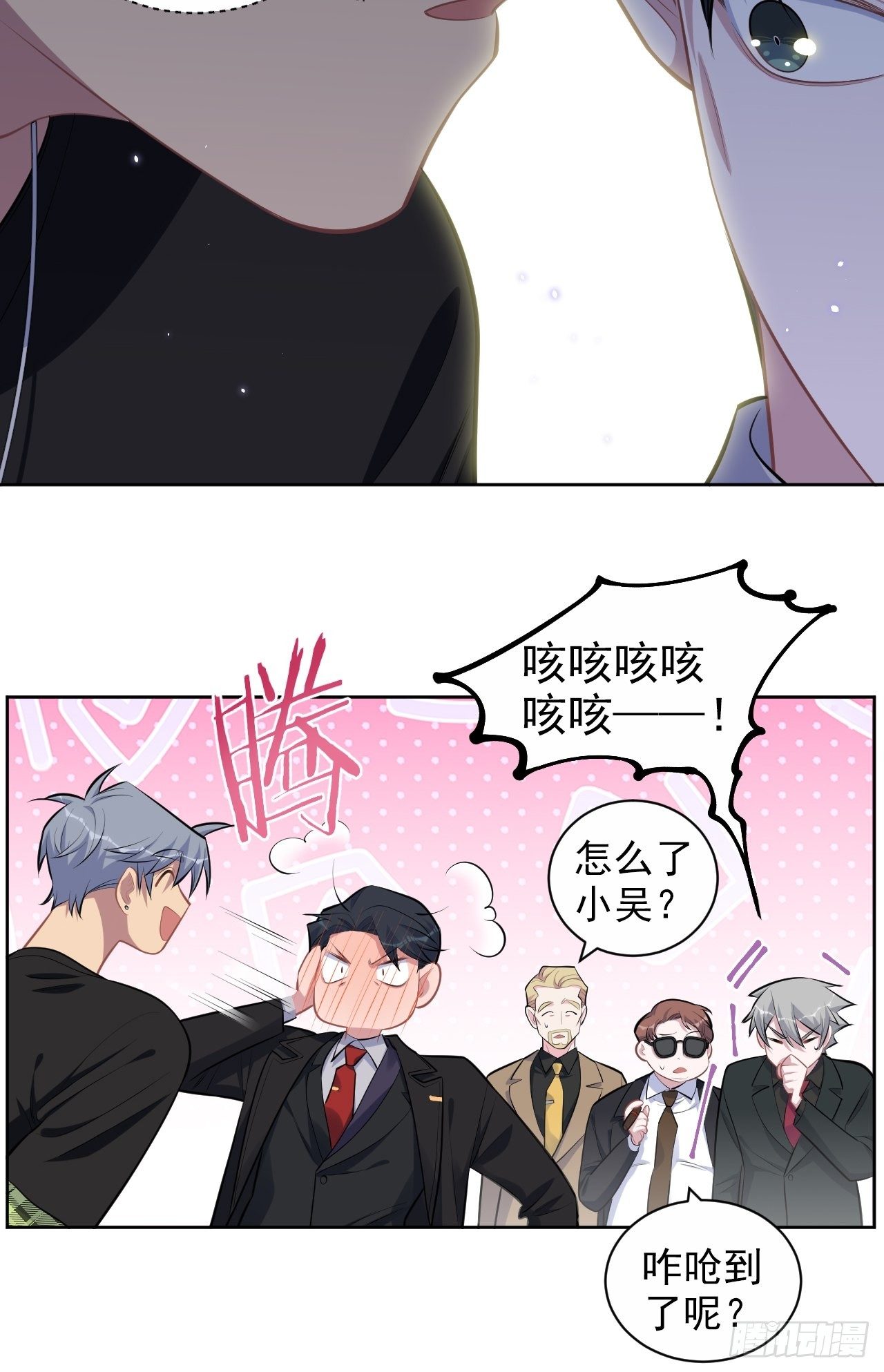 岳父大人与甄好韩漫全集-158.我真的好想你啊无删减无遮挡章节图片 