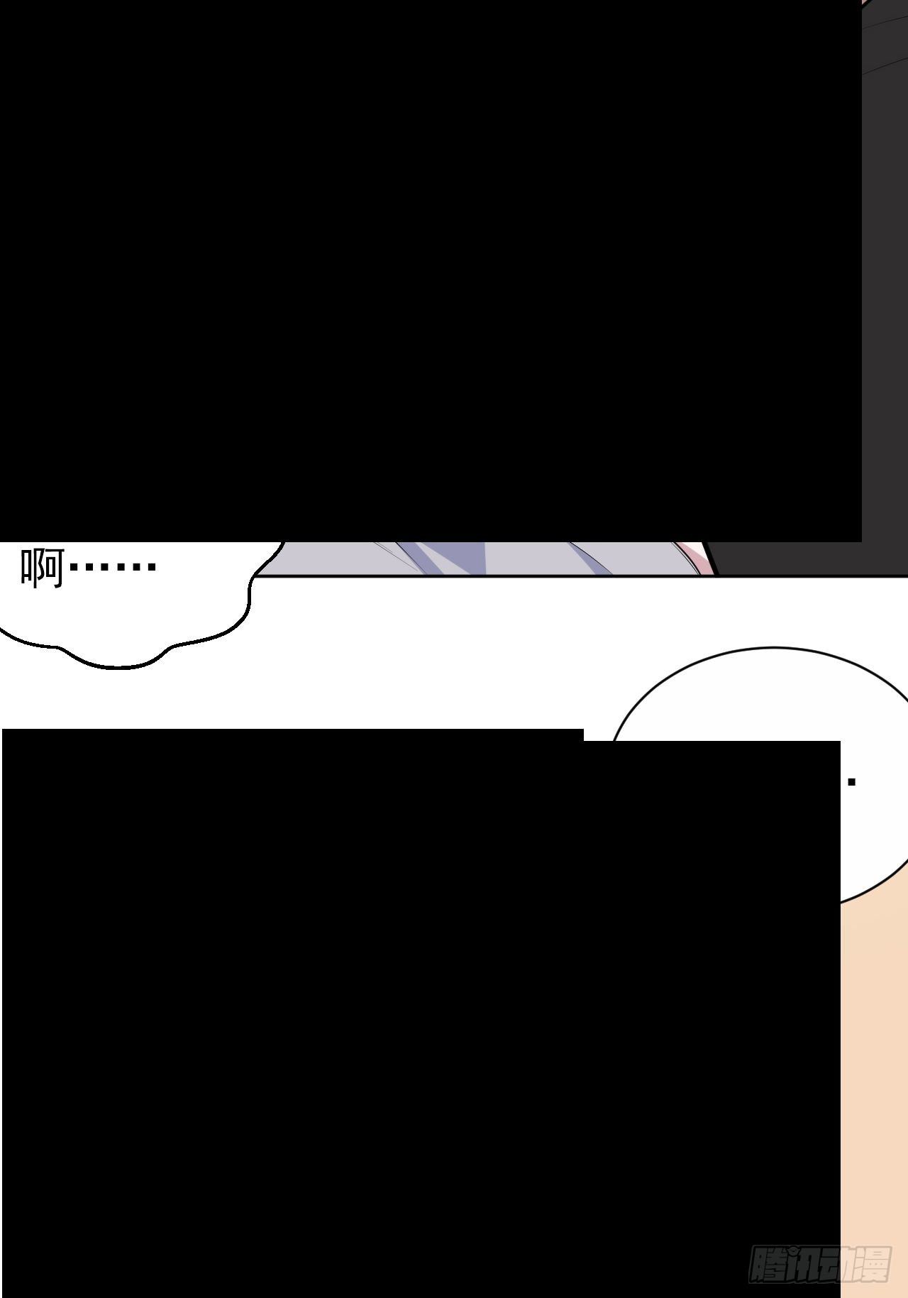 岳父大人与甄好韩漫全集-159.两人时间无删减无遮挡章节图片 