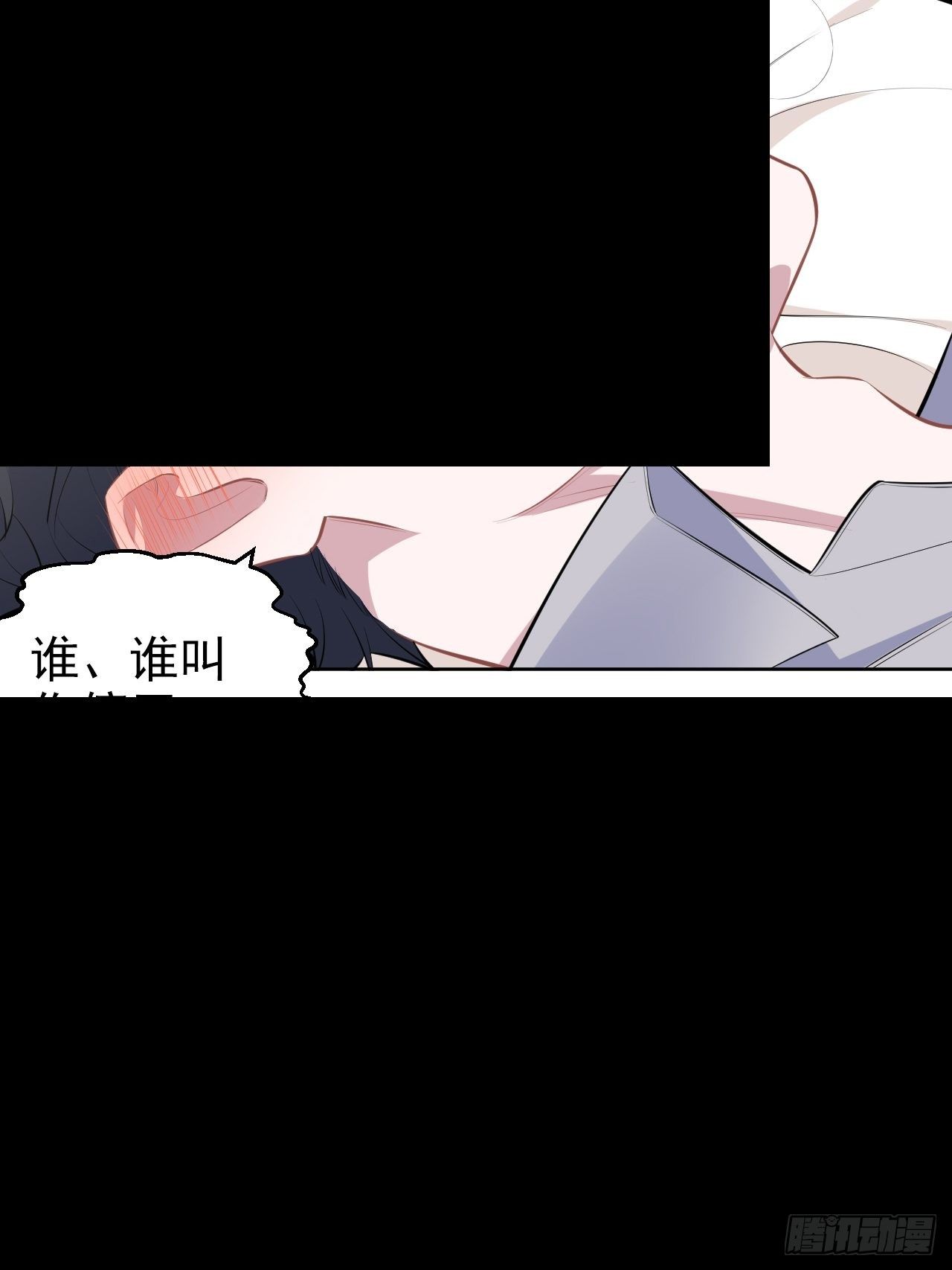 岳父大人与甄好韩漫全集-159.两人时间无删减无遮挡章节图片 