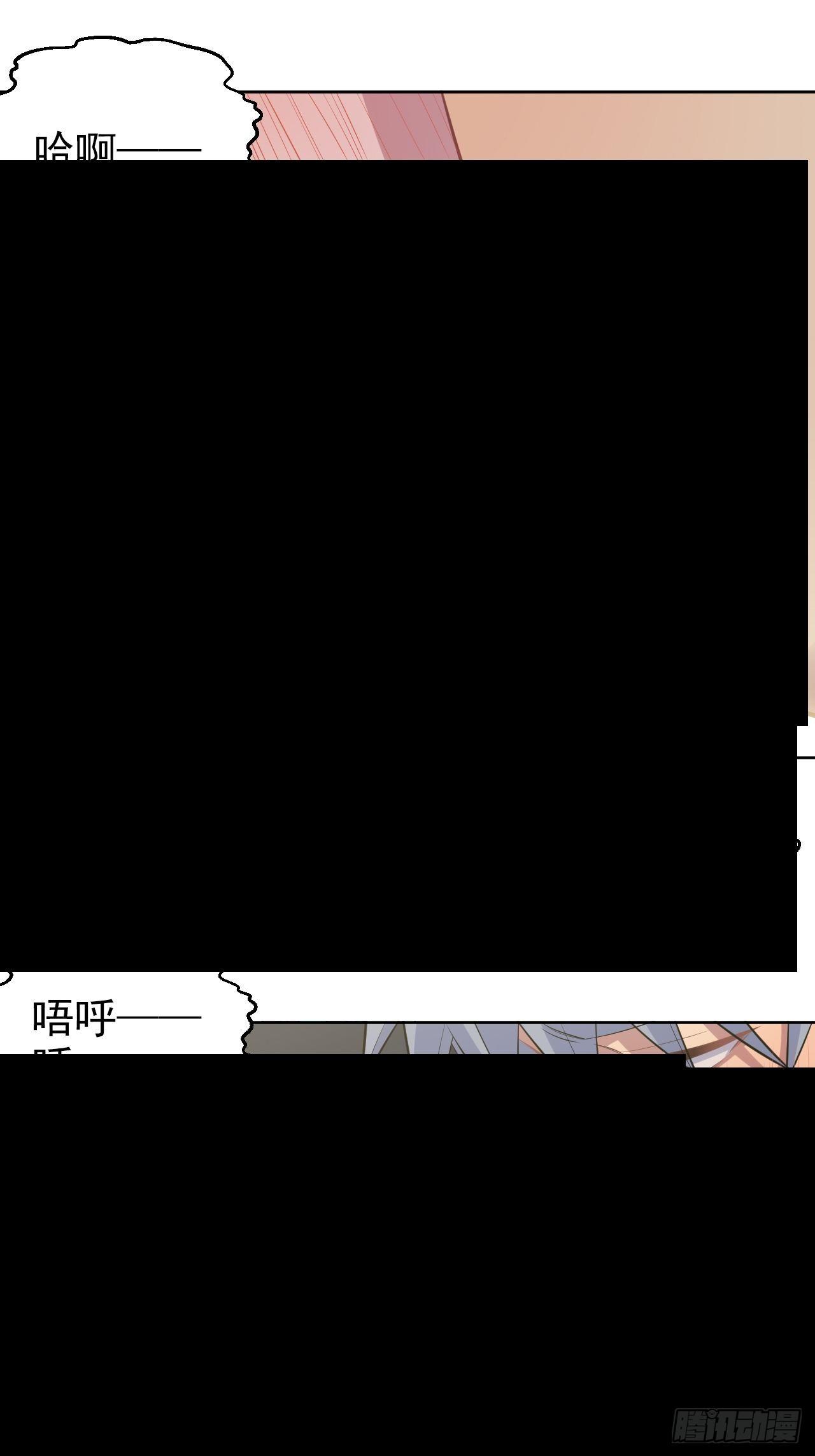 岳父大人与甄好韩漫全集-159.两人时间无删减无遮挡章节图片 