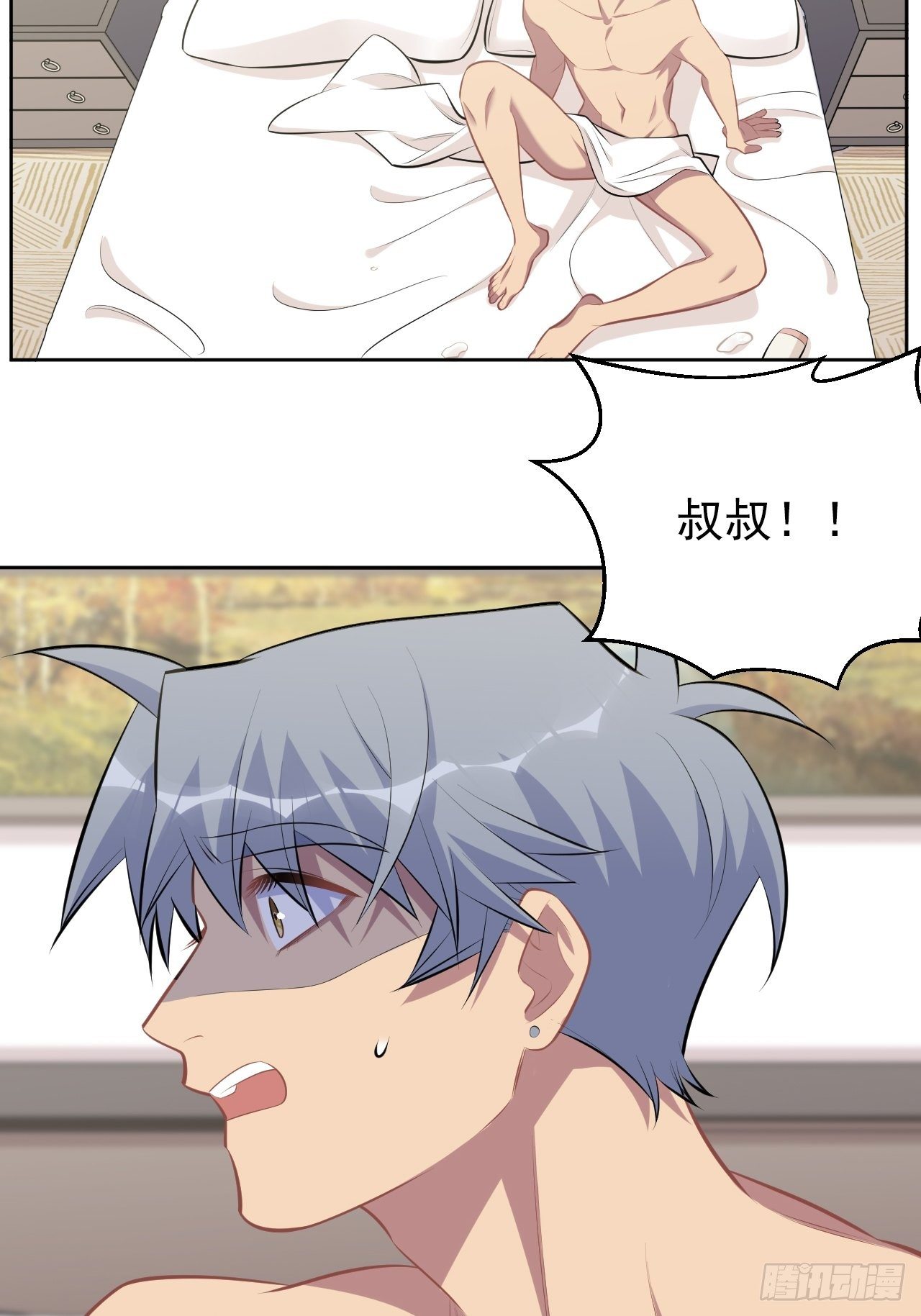 岳父大人与甄好韩漫全集-159.两人时间无删减无遮挡章节图片 