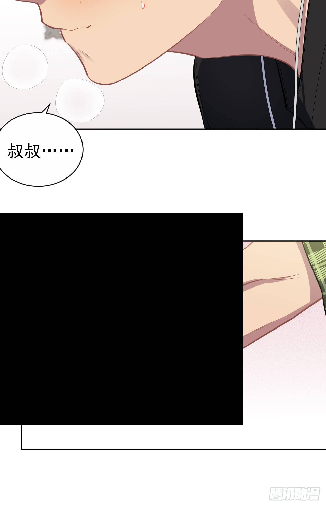 岳父大人与甄好韩漫全集-159.两人时间无删减无遮挡章节图片 