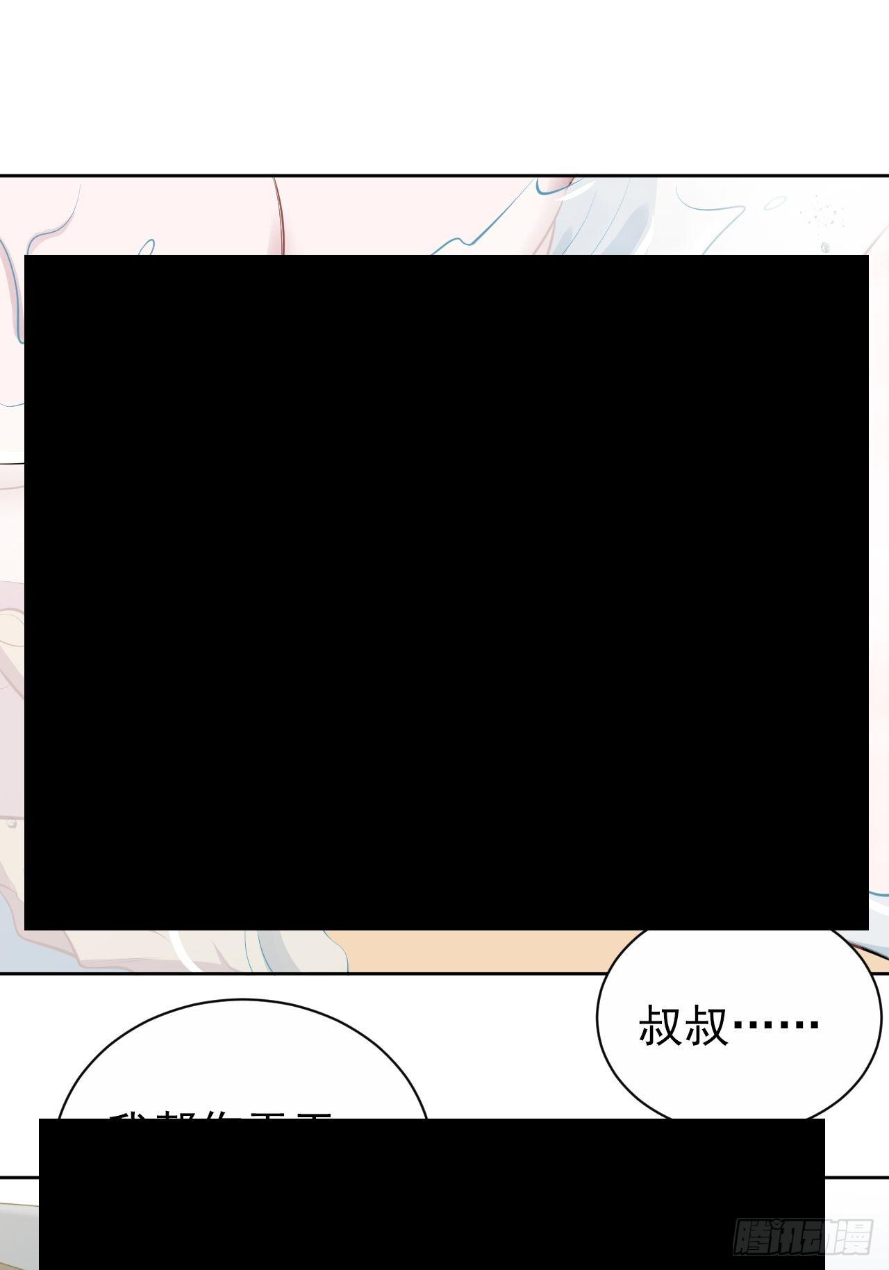 岳父大人与甄好韩漫全集-160.&amp;quot;清理&amp;quot;无删减无遮挡章节图片 