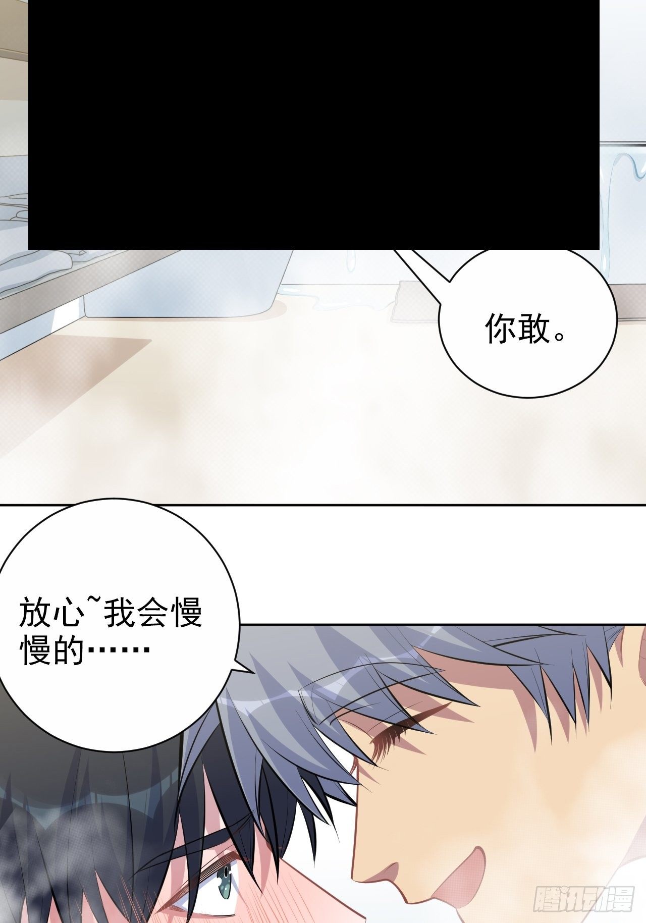 岳父大人与甄好韩漫全集-160.&amp;quot;清理&amp;quot;无删减无遮挡章节图片 