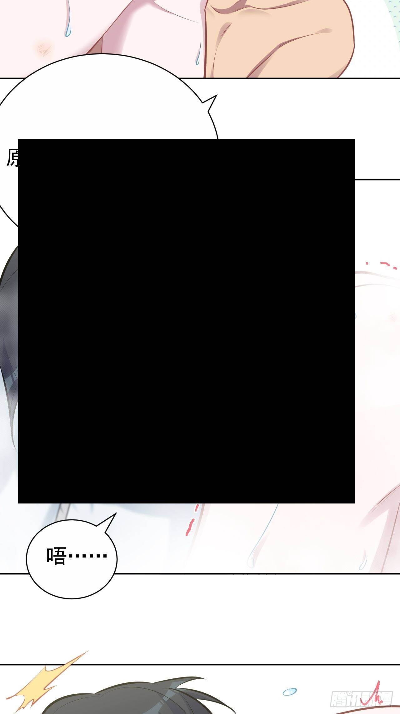 岳父大人与甄好韩漫全集-160.&amp;quot;清理&amp;quot;无删减无遮挡章节图片 