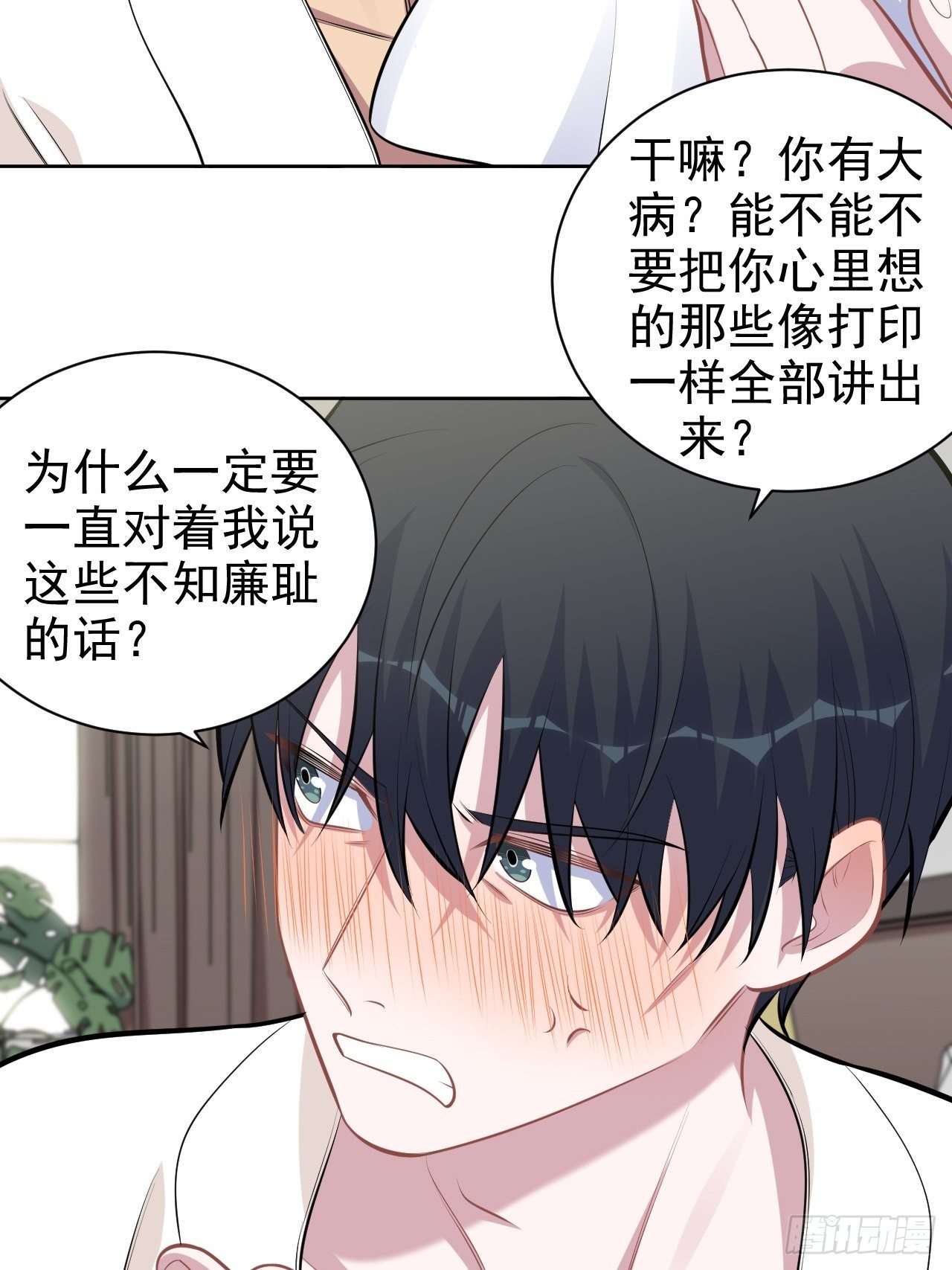 岳父大人与甄好韩漫全集-160.&amp;quot;清理&amp;quot;无删减无遮挡章节图片 