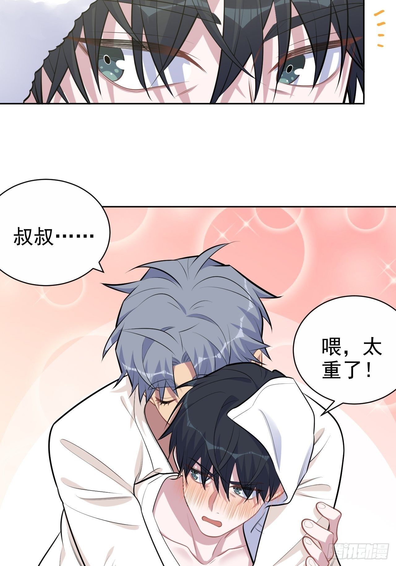 岳父大人与甄好韩漫全集-160.&amp;quot;清理&amp;quot;无删减无遮挡章节图片 