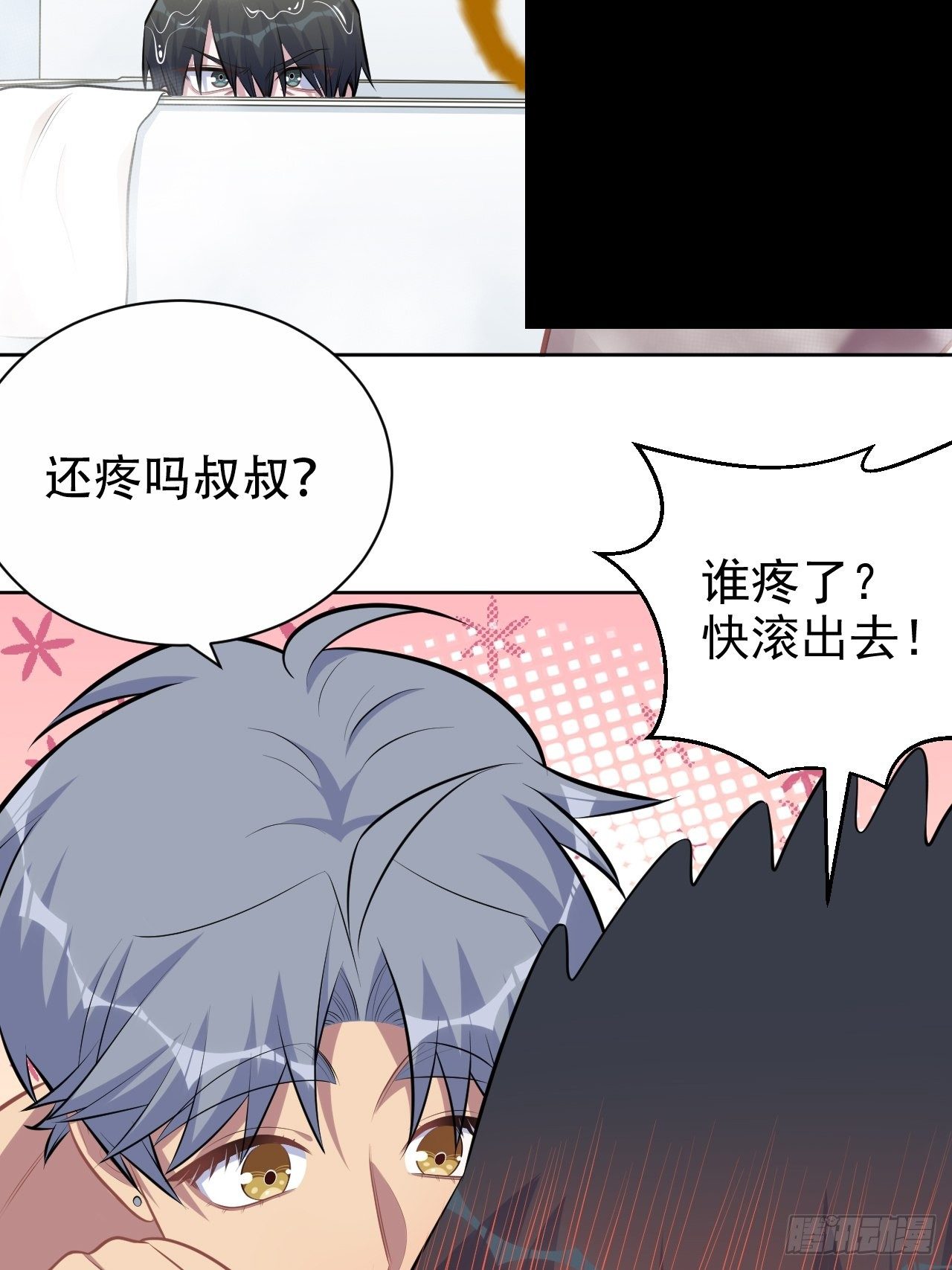 岳父大人与甄好韩漫全集-160.&amp;quot;清理&amp;quot;无删减无遮挡章节图片 
