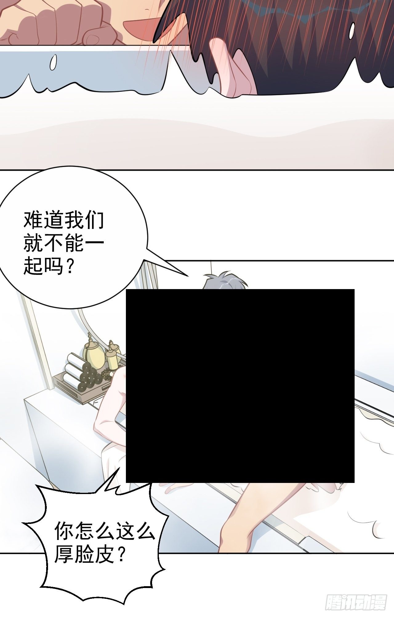 岳父大人与甄好韩漫全集-160.&amp;quot;清理&amp;quot;无删减无遮挡章节图片 