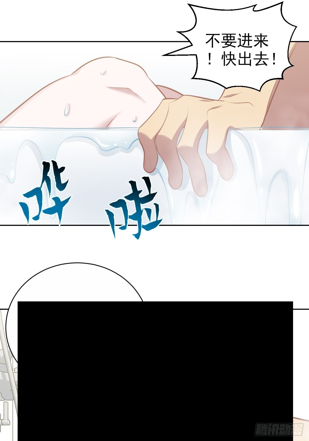 岳父大人与甄好韩漫全集-160.&amp;quot;清理&amp;quot;无删减无遮挡章节图片 