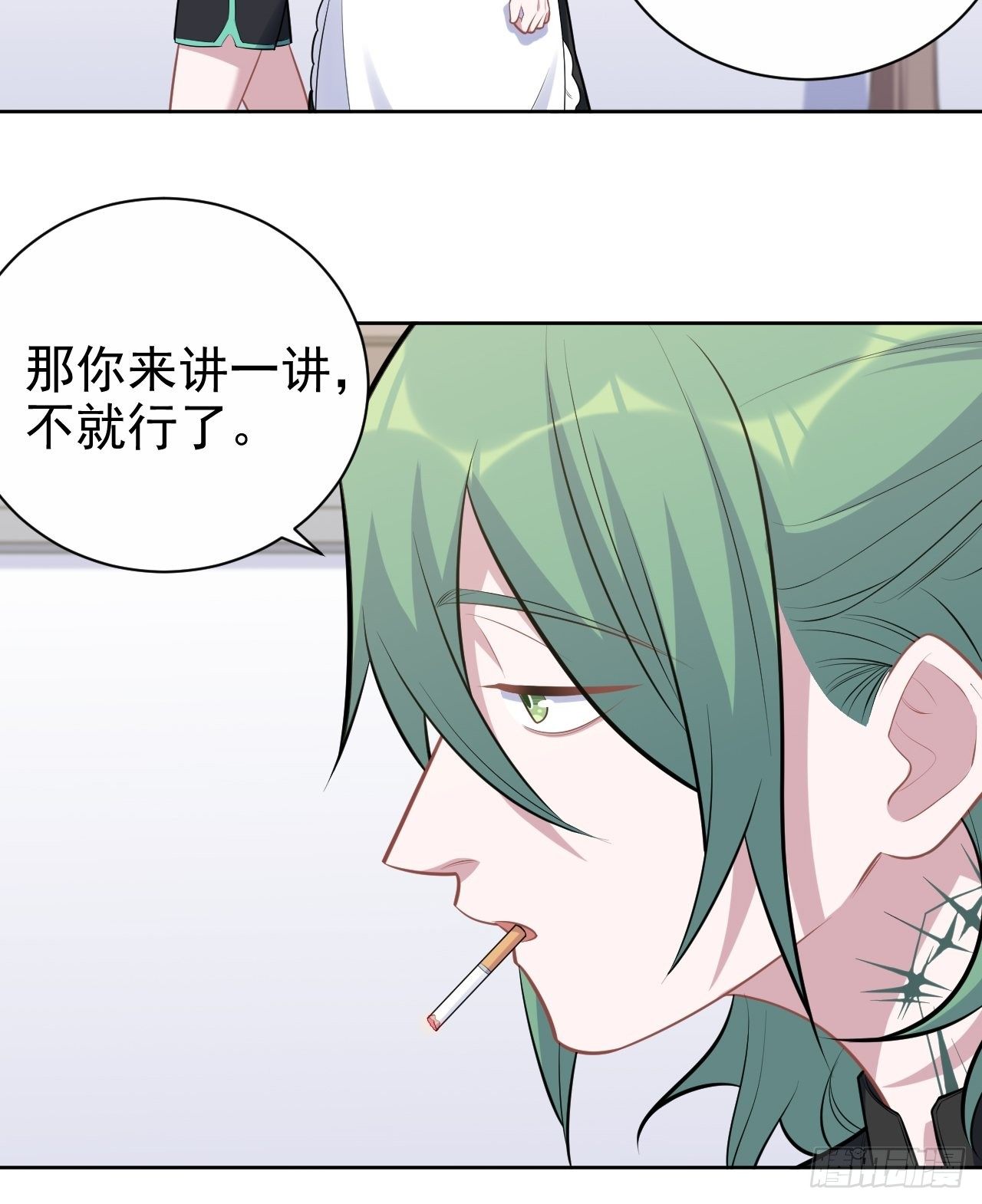 岳父大人与甄好韩漫全集-161.弗瑞德的“直球”表达无删减无遮挡章节图片 