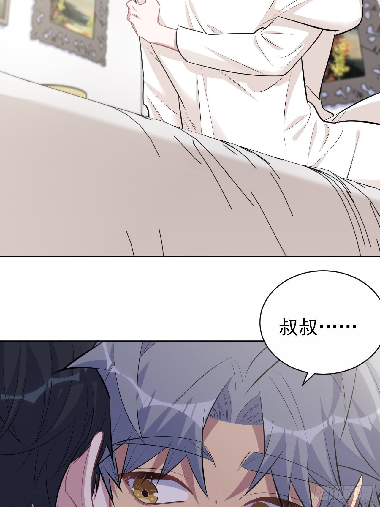 岳父大人与甄好韩漫全集-161.弗瑞德的“直球”表达无删减无遮挡章节图片 