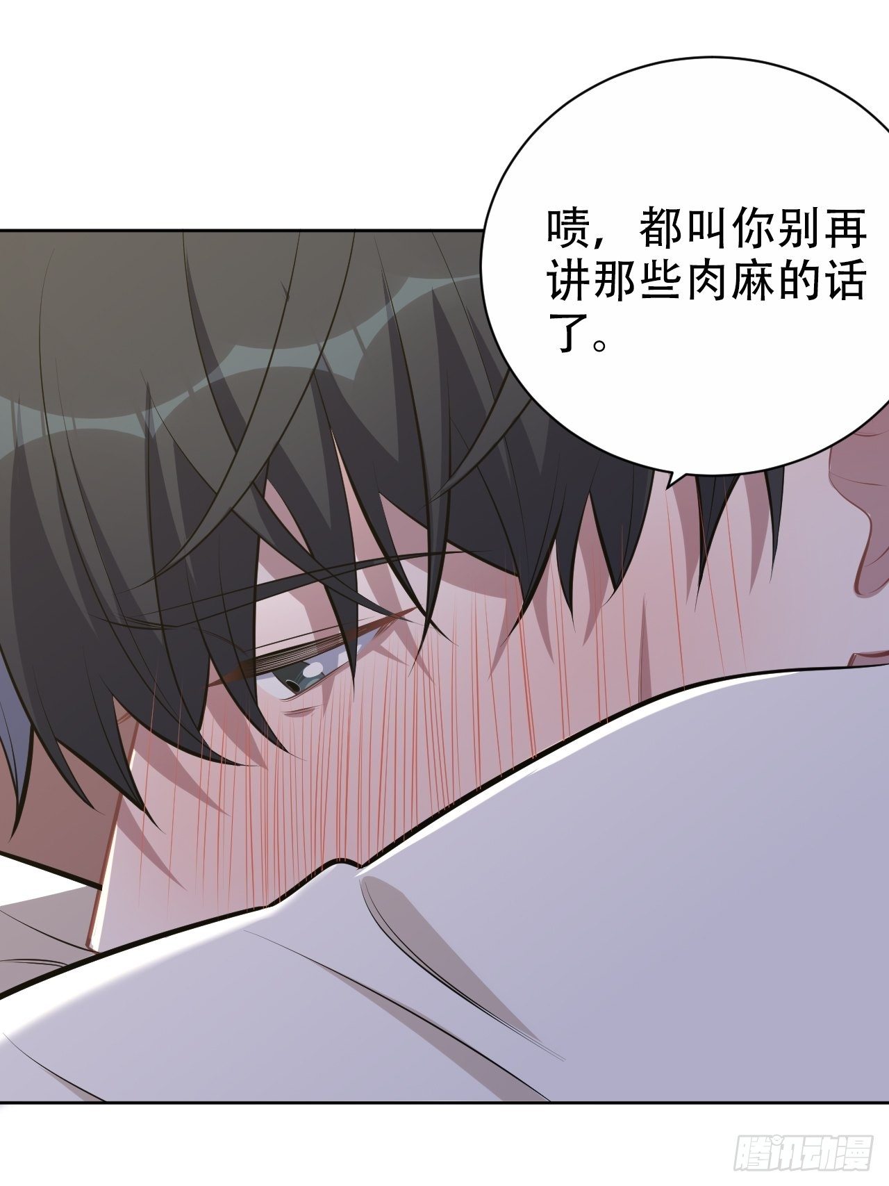岳父大人与甄好韩漫全集-161.弗瑞德的“直球”表达无删减无遮挡章节图片 