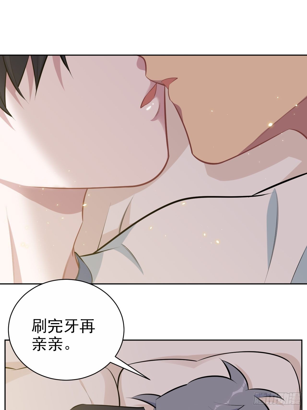 岳父大人与甄好韩漫全集-162.刷牙的正确方式无删减无遮挡章节图片 